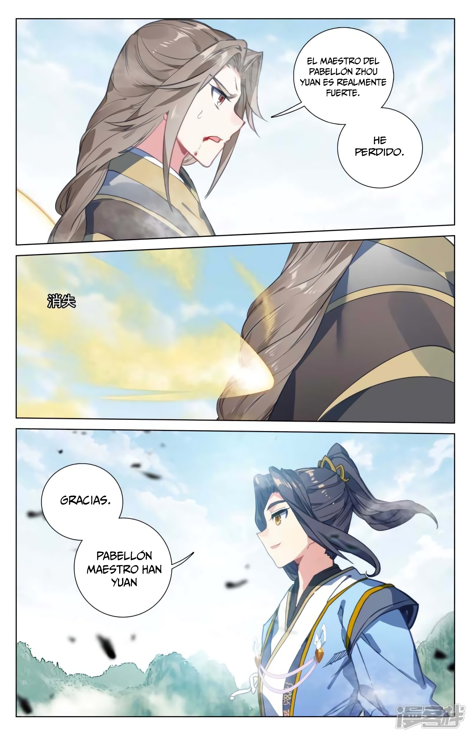 Yuan Zun Capitulo 783 página 7