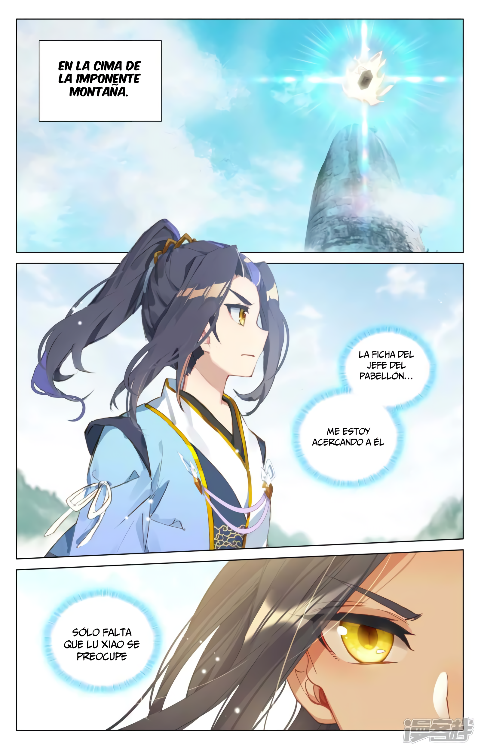 Yuan Zun Capitulo 784 página 10