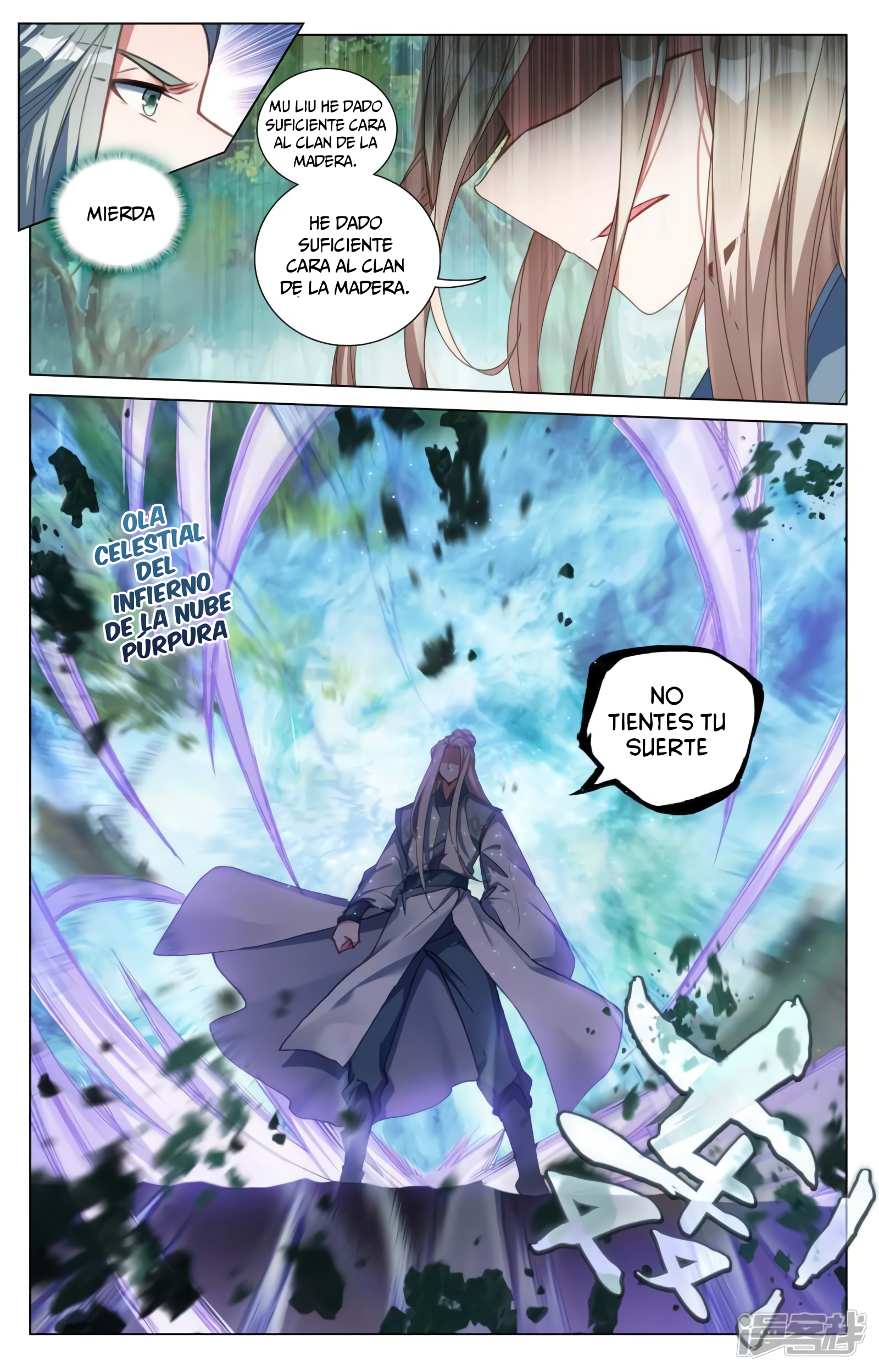 Yuan Zun Capitulo 784 página 4