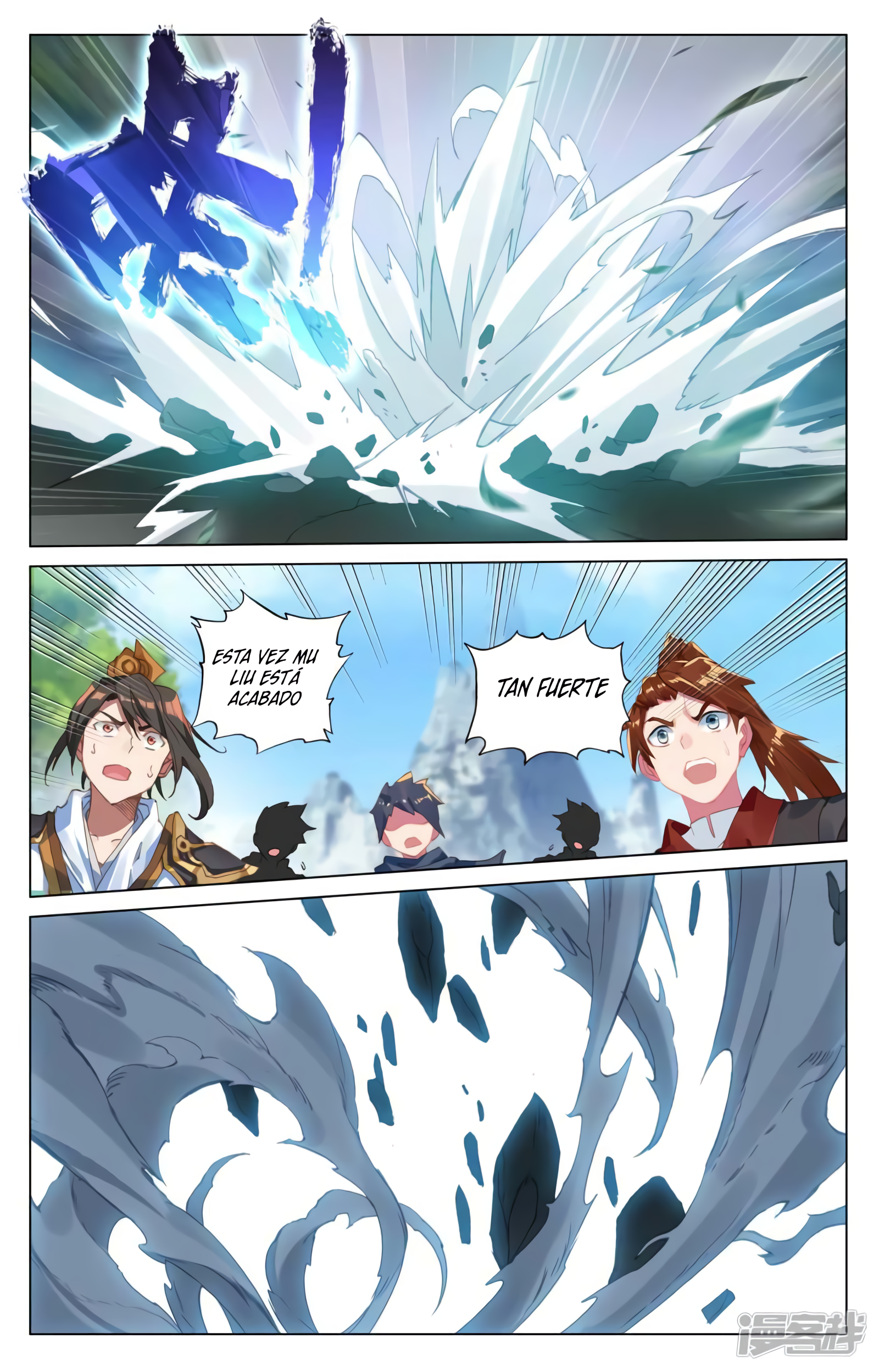 Yuan Zun Capitulo 784 página 7