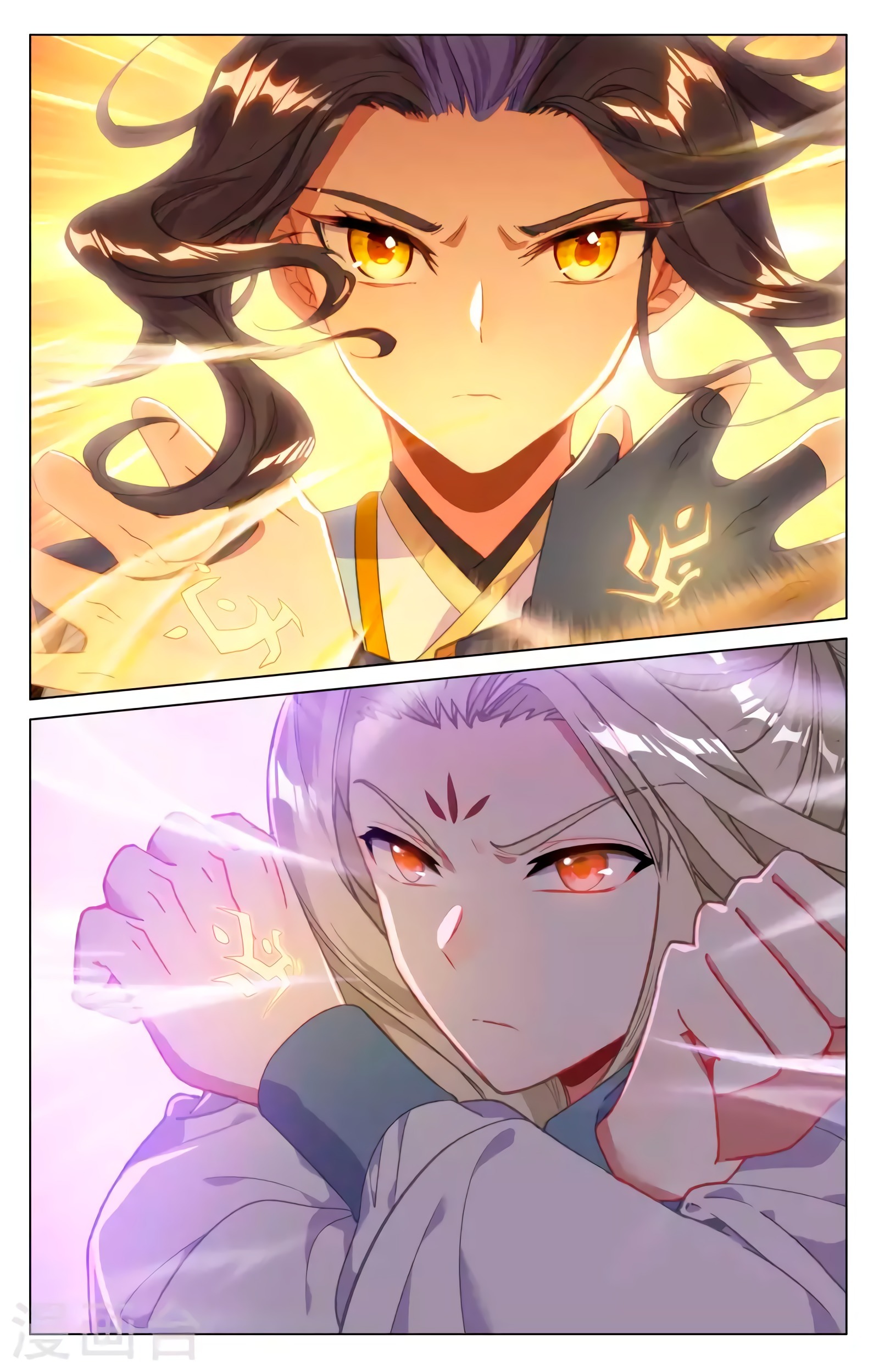 Yuan Zun Capitulo 785 página 10