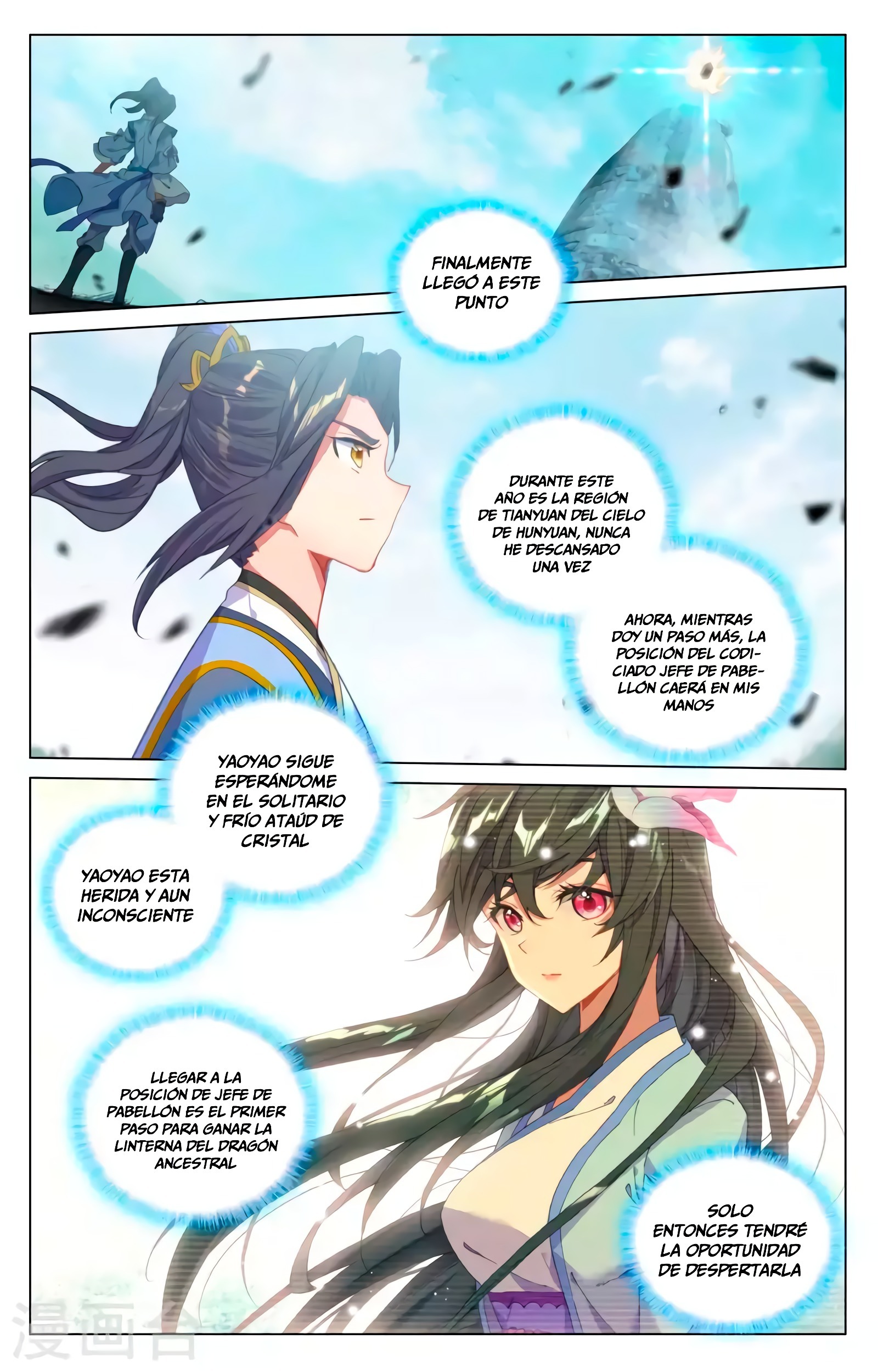 Yuan Zun Capitulo 785 página 3