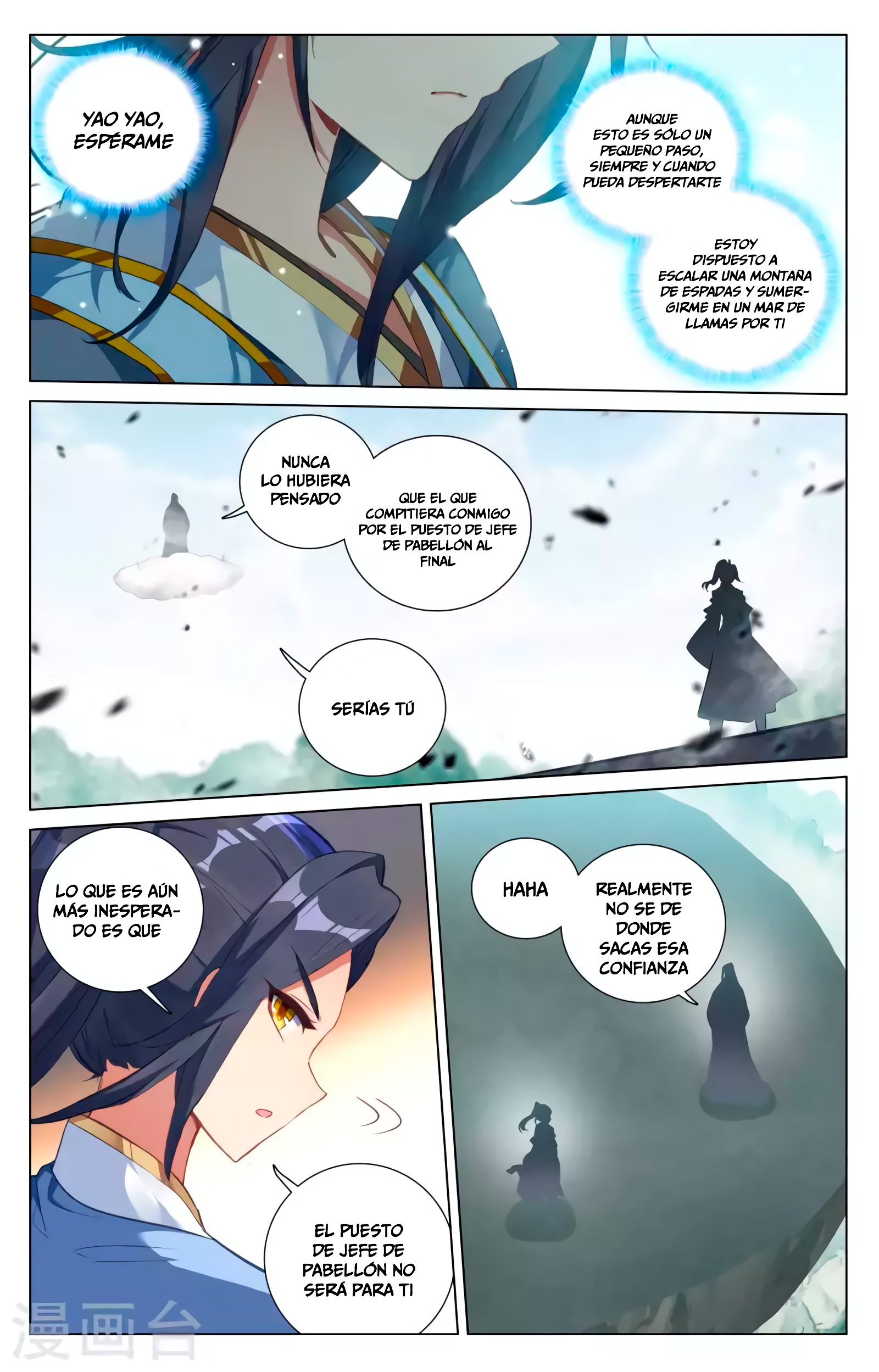 Yuan Zun Capitulo 785 página 4