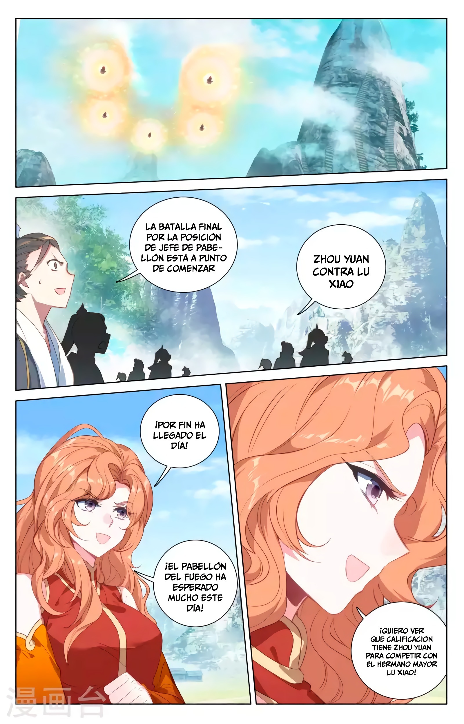 Yuan Zun Capitulo 785 página 7