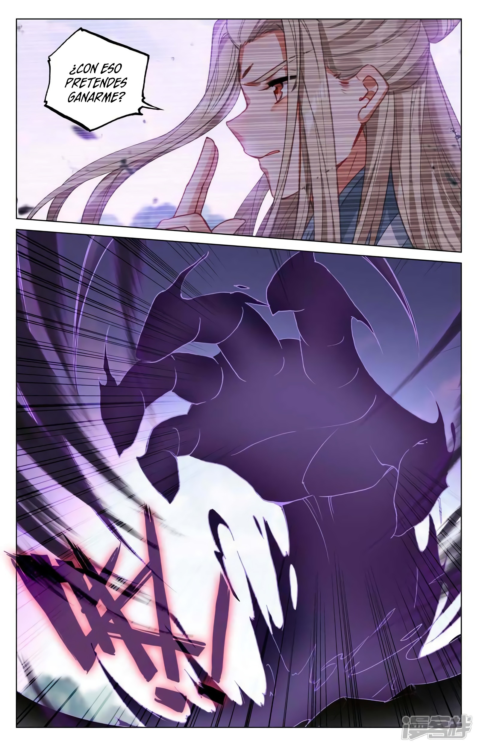 Yuan Zun Capitulo 786 página 5