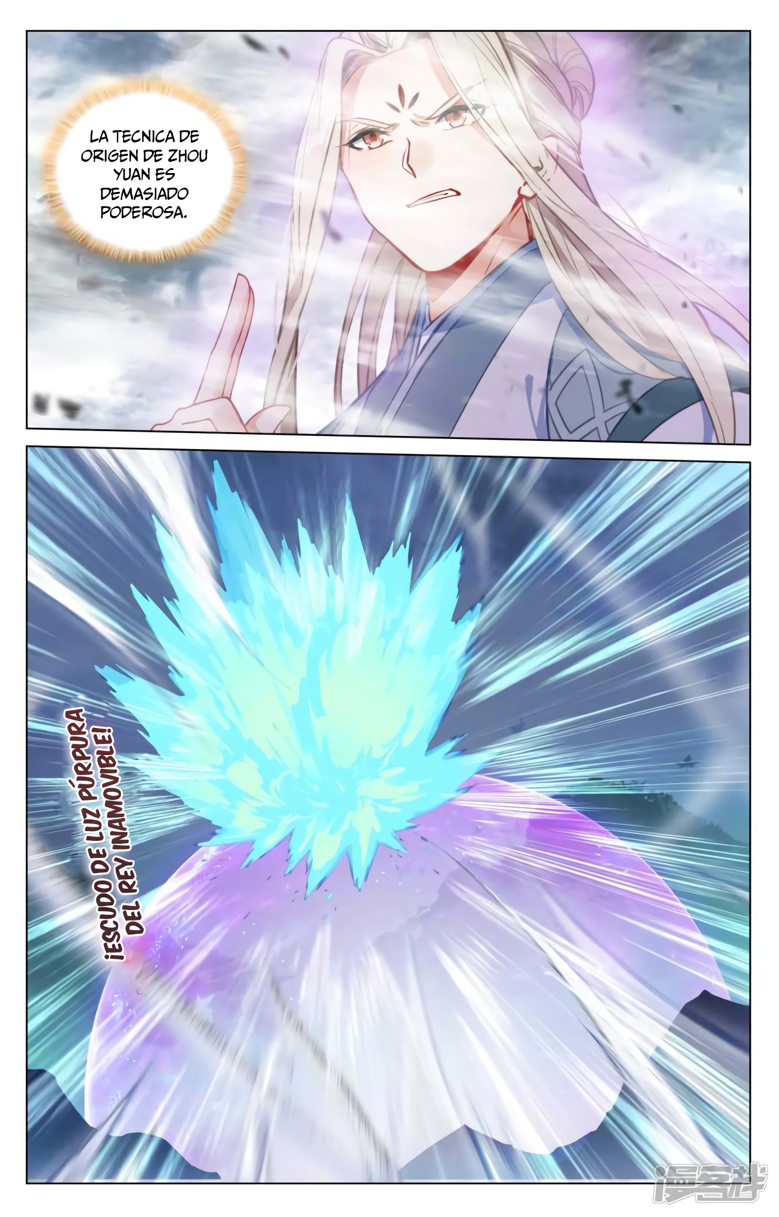 Yuan Zun Capitulo 786 página 9