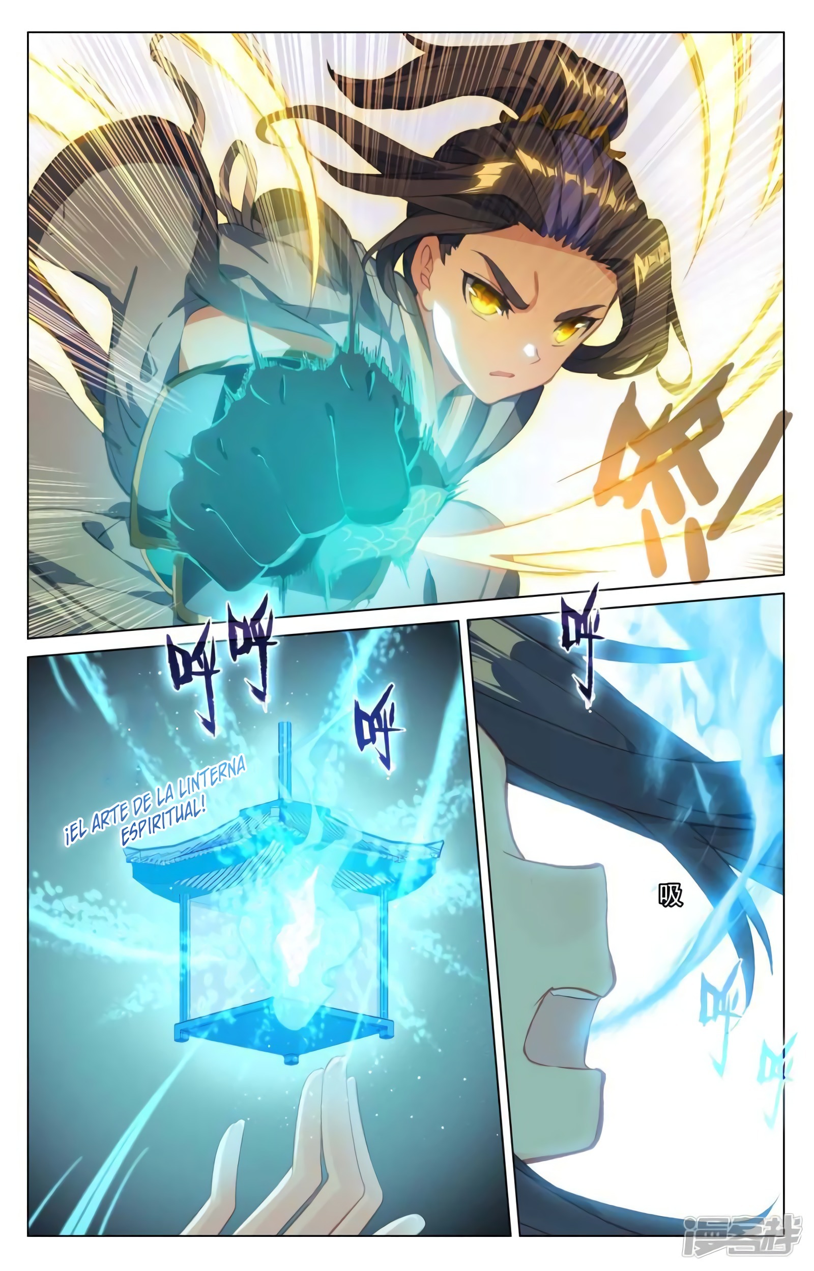 Yuan Zun Capitulo 787 página 5