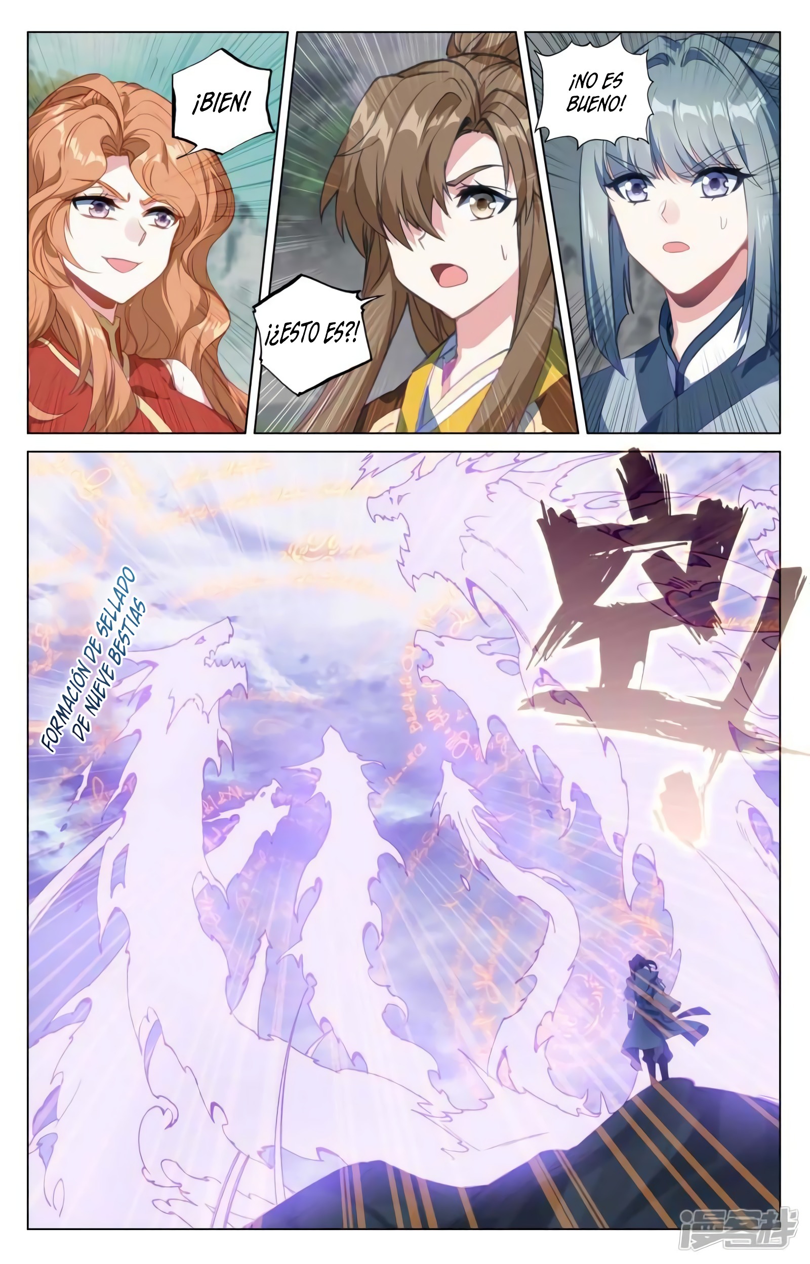 Yuan Zun Capitulo 787 página 9