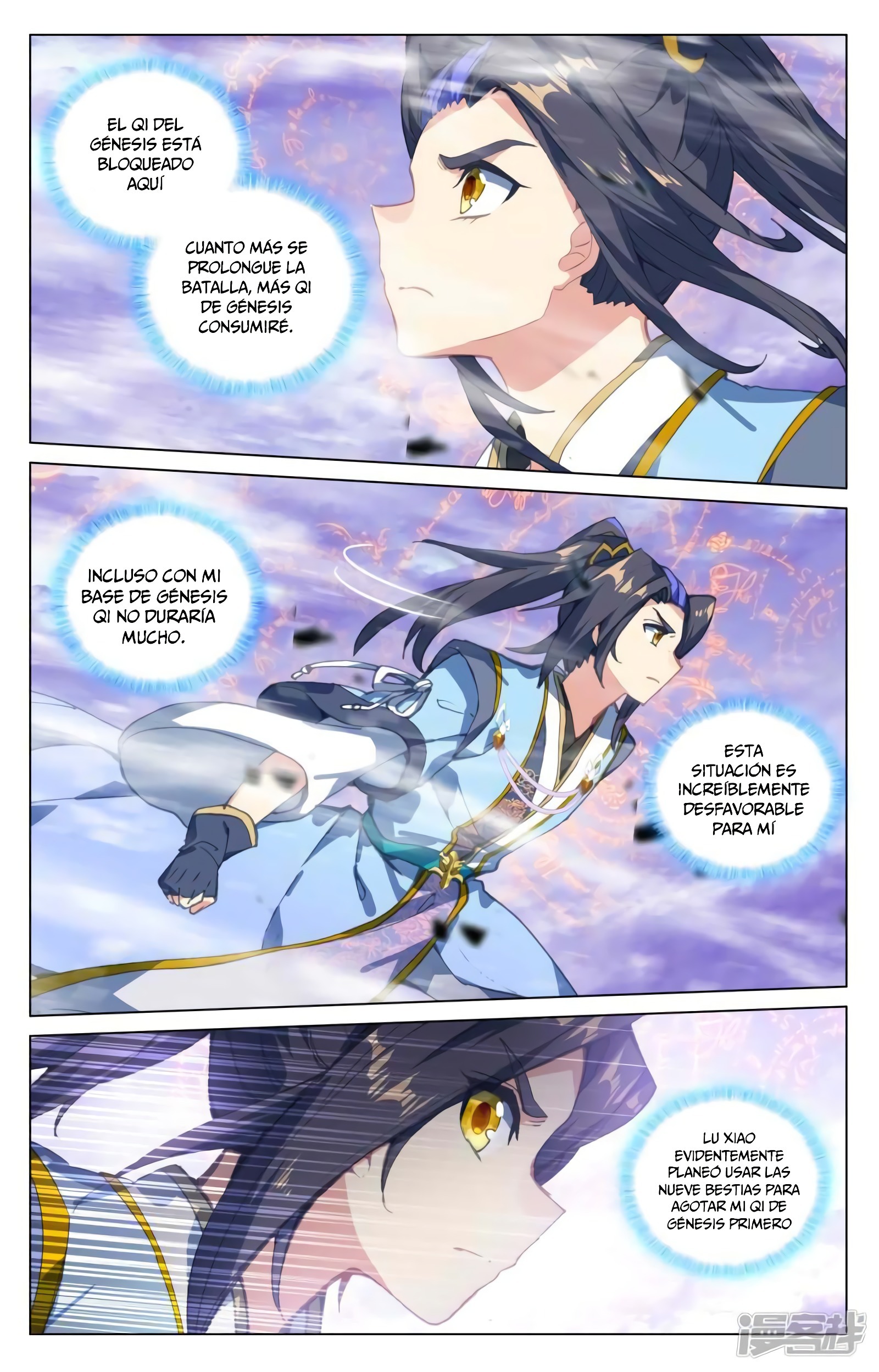 Yuan Zun Capitulo 788 página 4