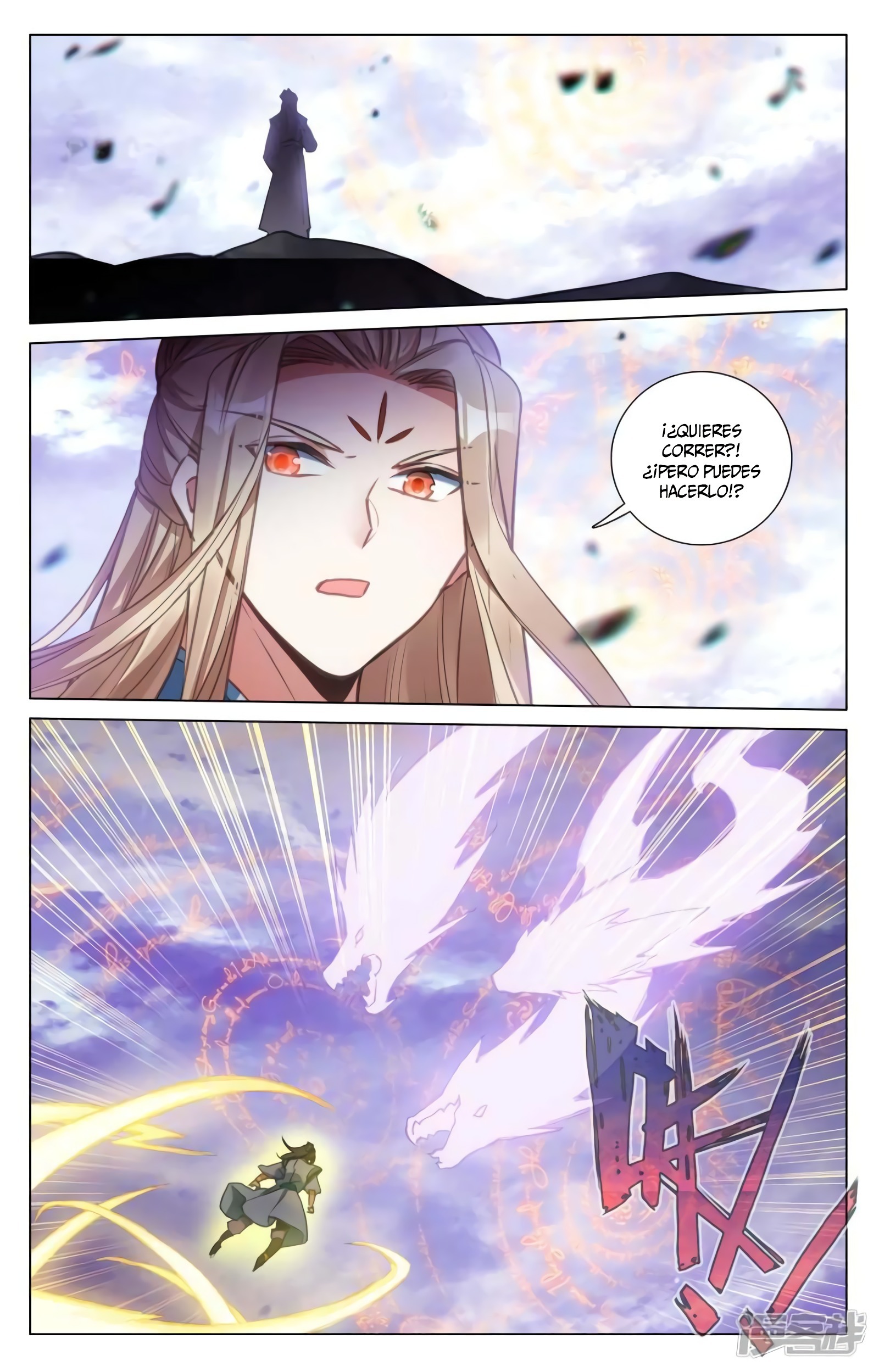 Yuan Zun Capitulo 788 página 5