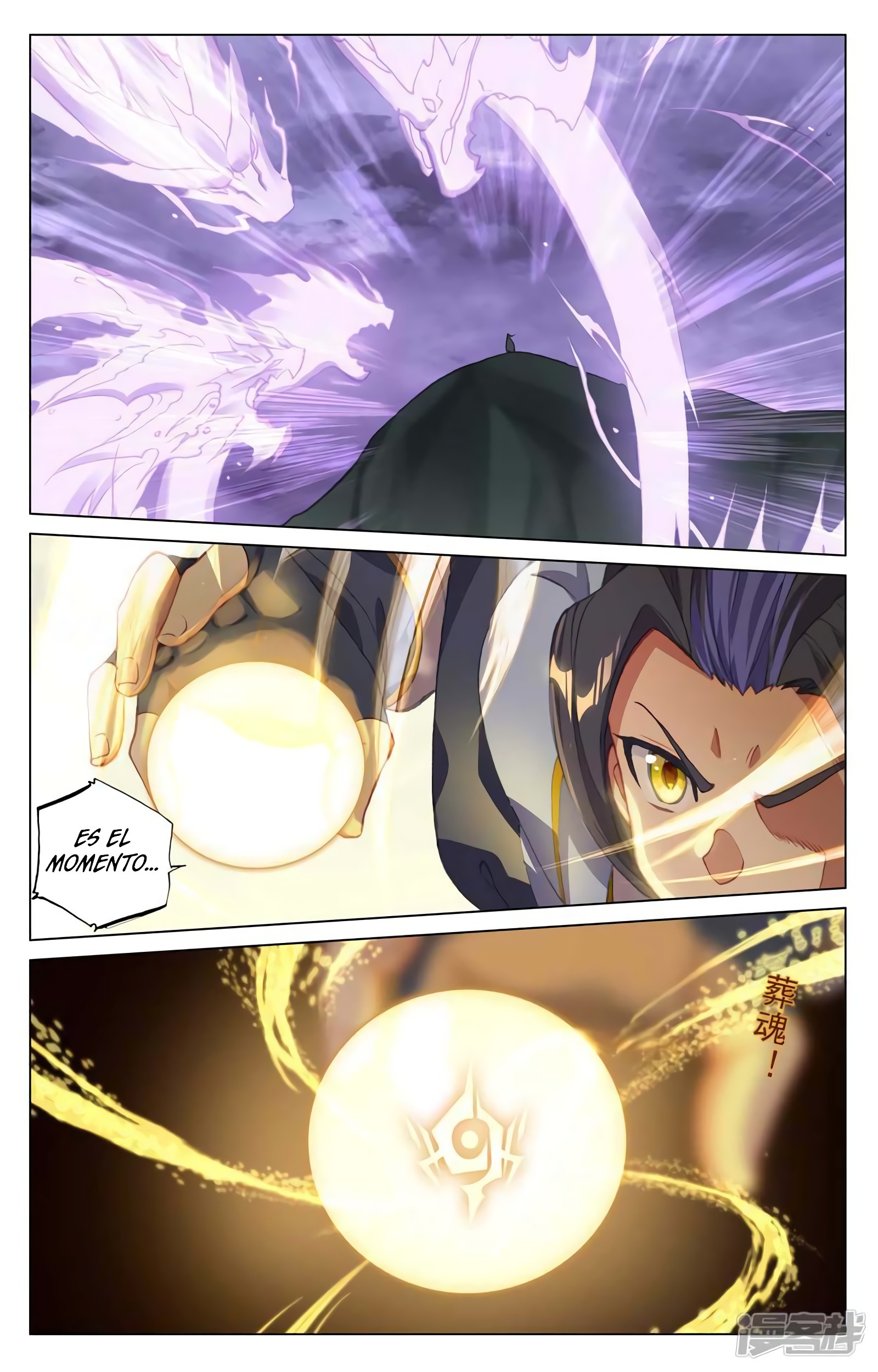 Yuan Zun Capitulo 788 página 7