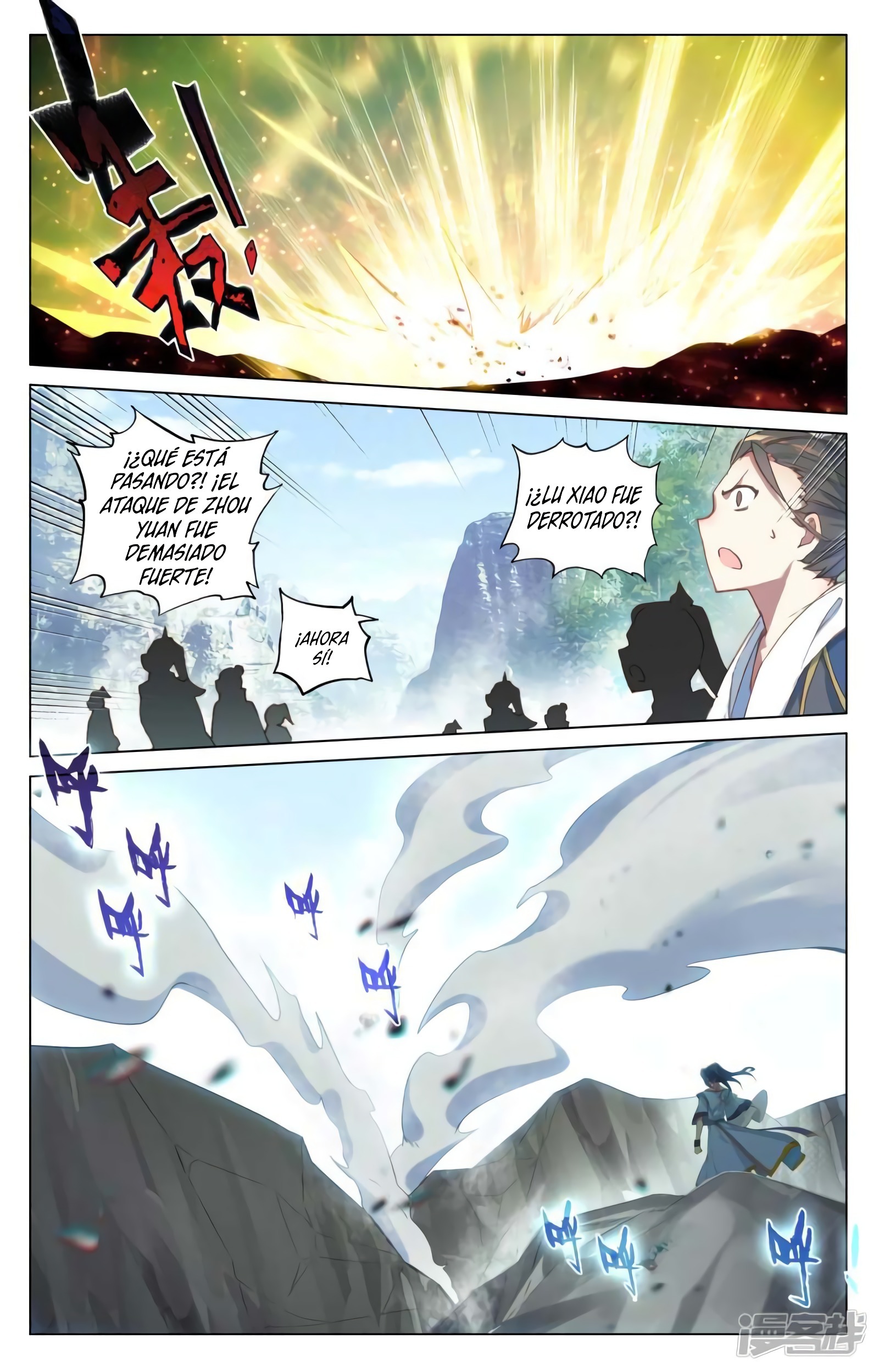 Yuan Zun Capitulo 789 página 5