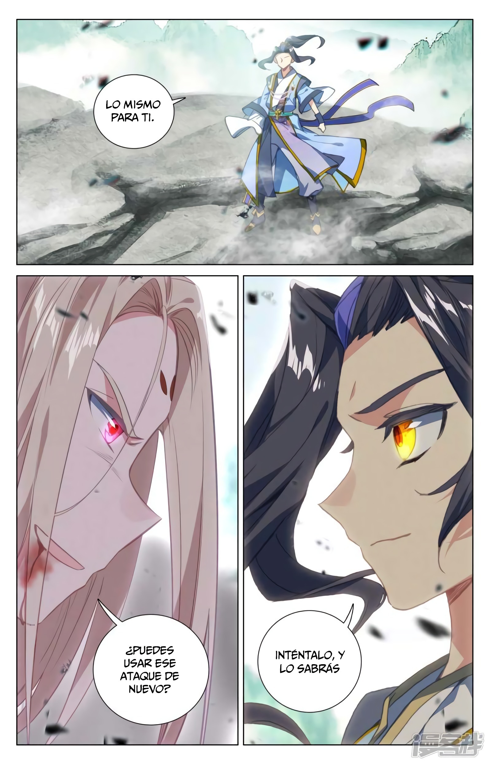 Yuan Zun Capitulo 789 página 7