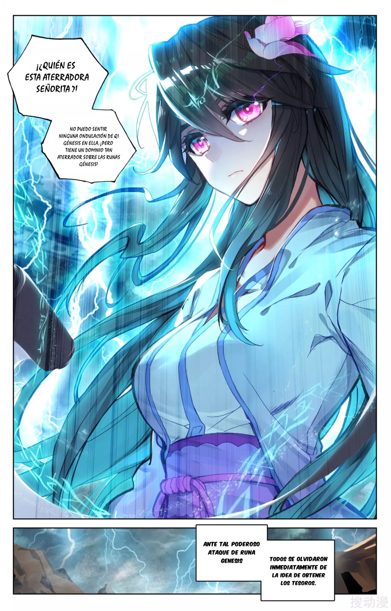 Yuan Zun Capitulo 79 página 4