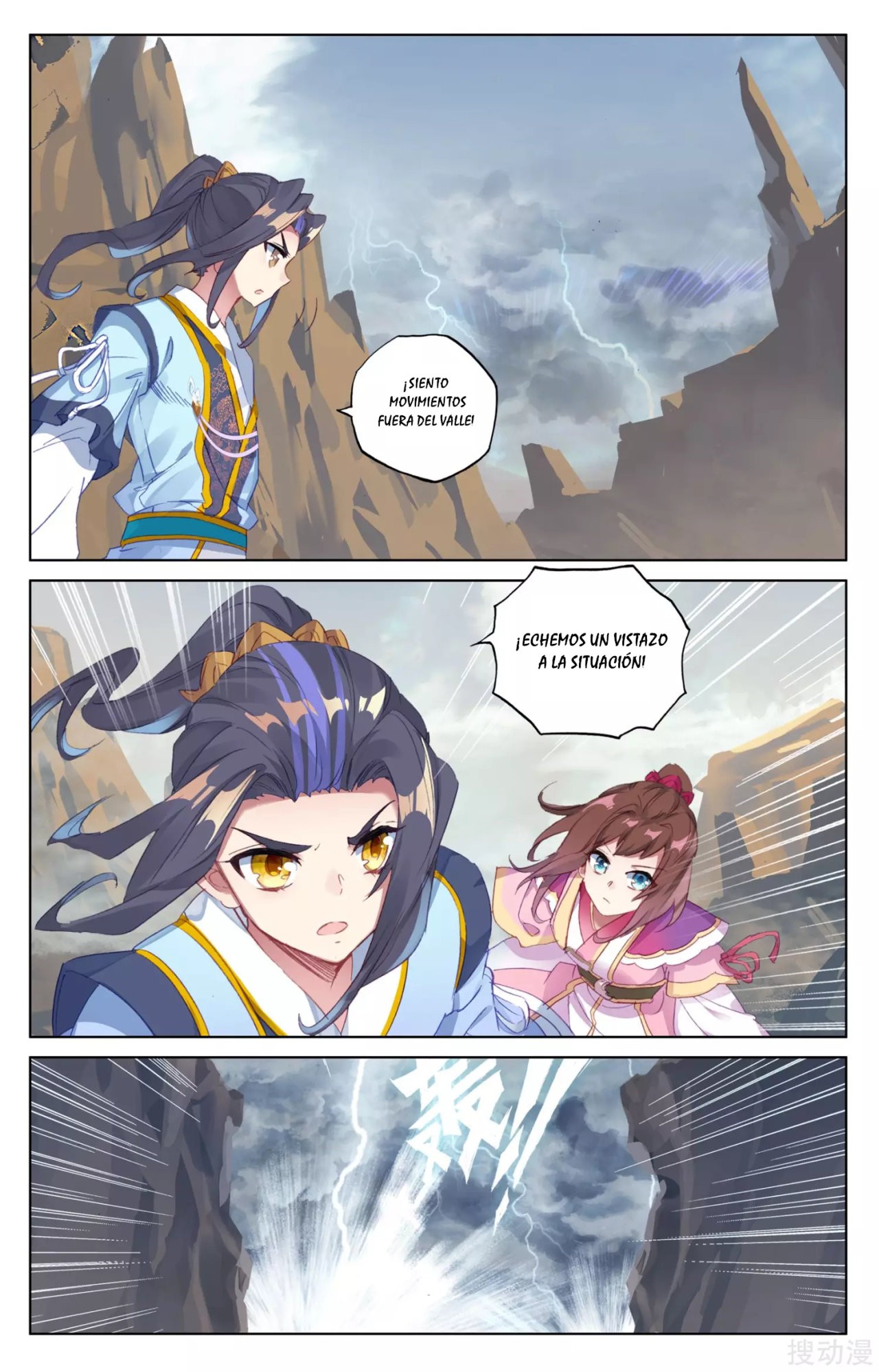Yuan Zun Capitulo 79 página 5