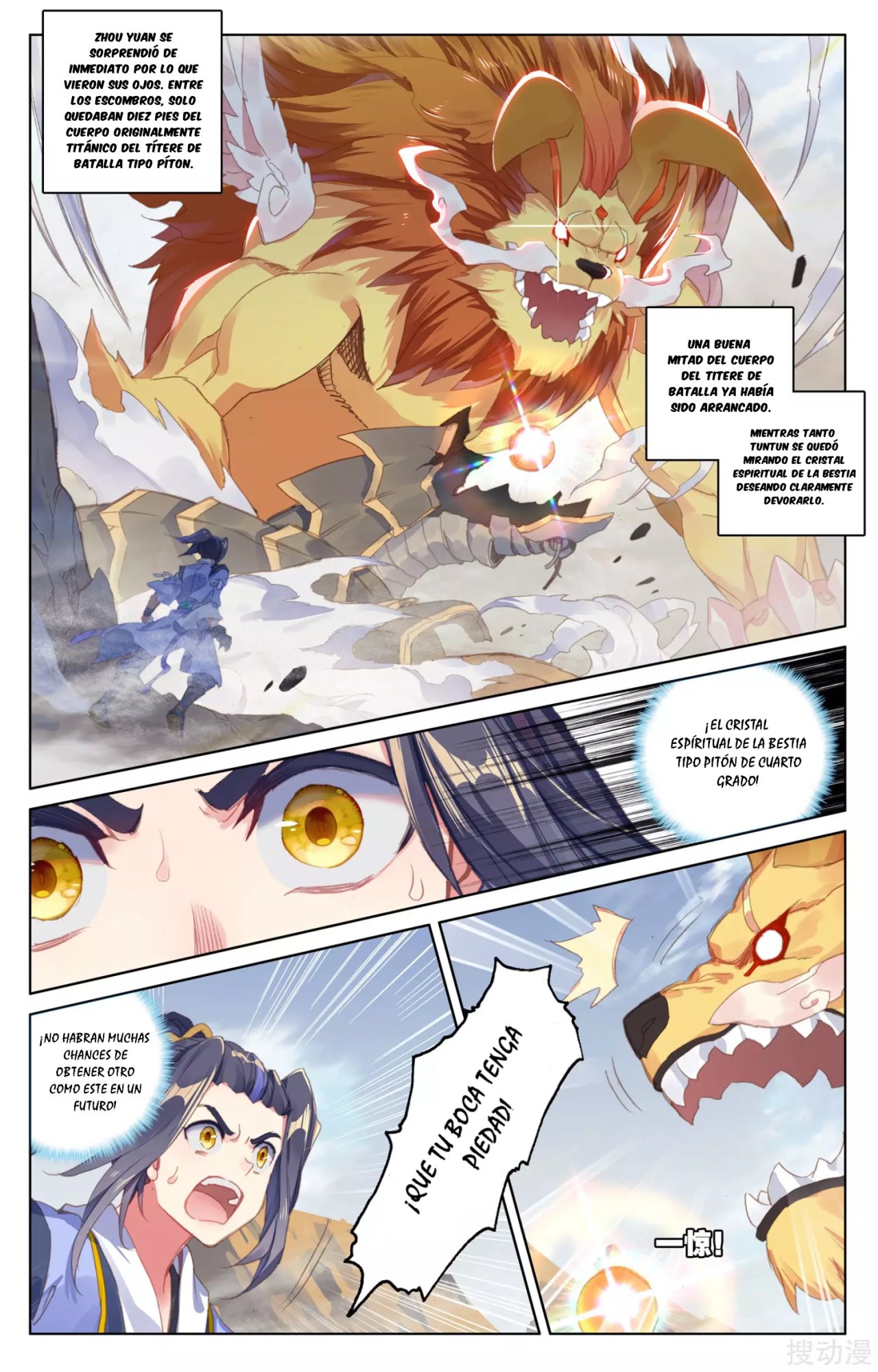 Yuan Zun Capitulo 79 página 6