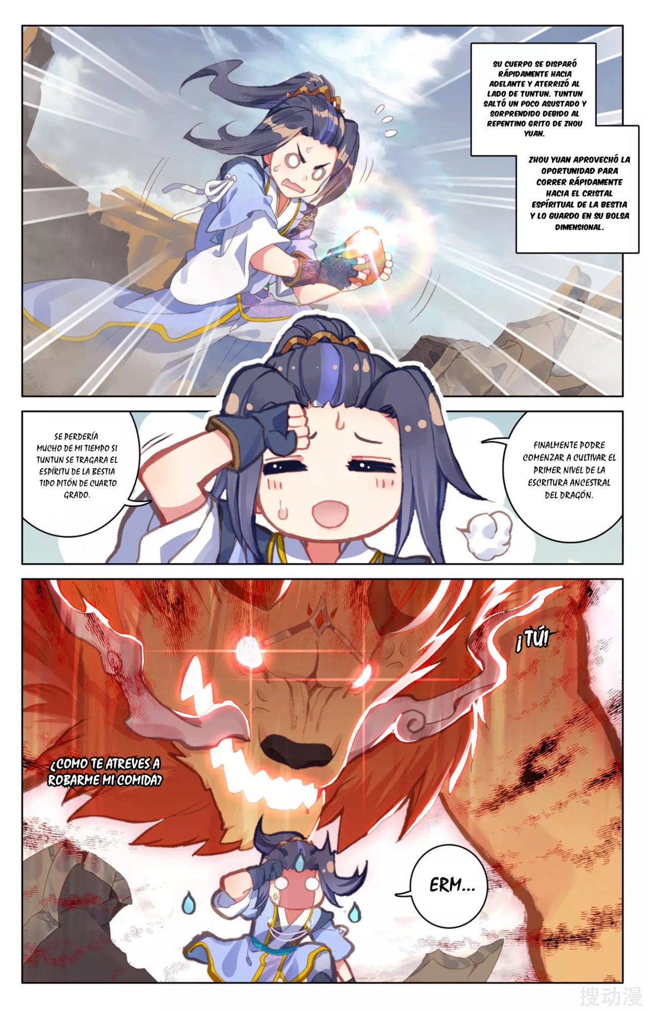 Yuan Zun Capitulo 79 página 7