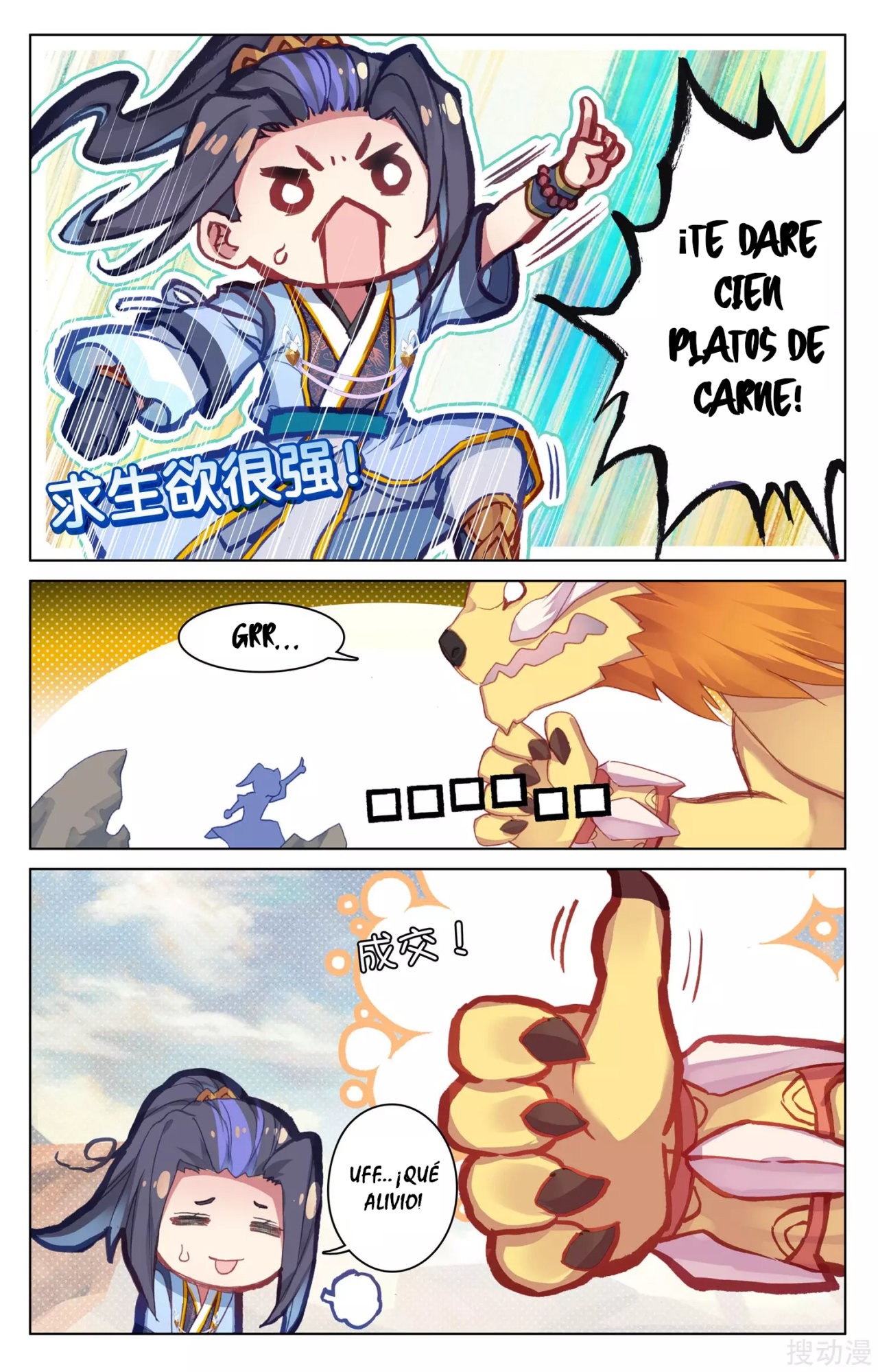 Yuan Zun Capitulo 79 página 8
