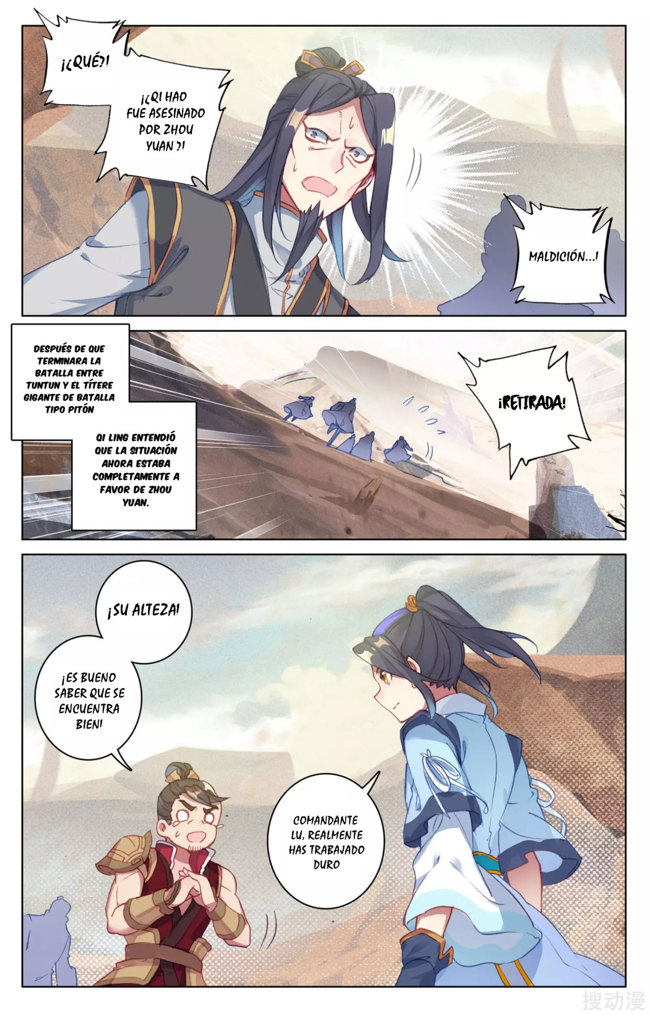 Yuan Zun Capitulo 79 página 9