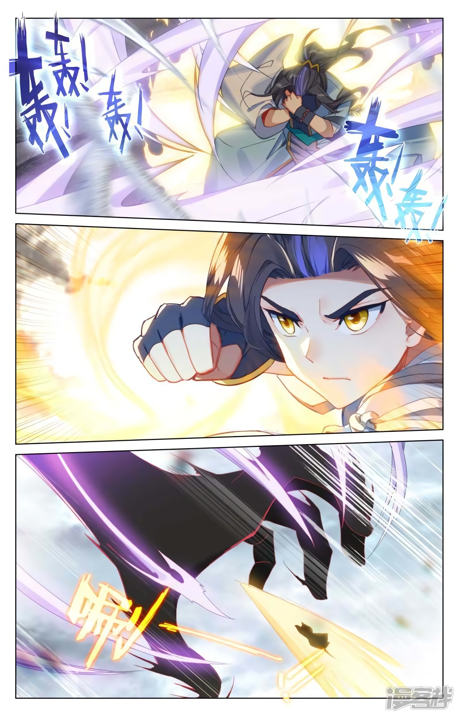 Yuan Zun Capitulo 790 página 8