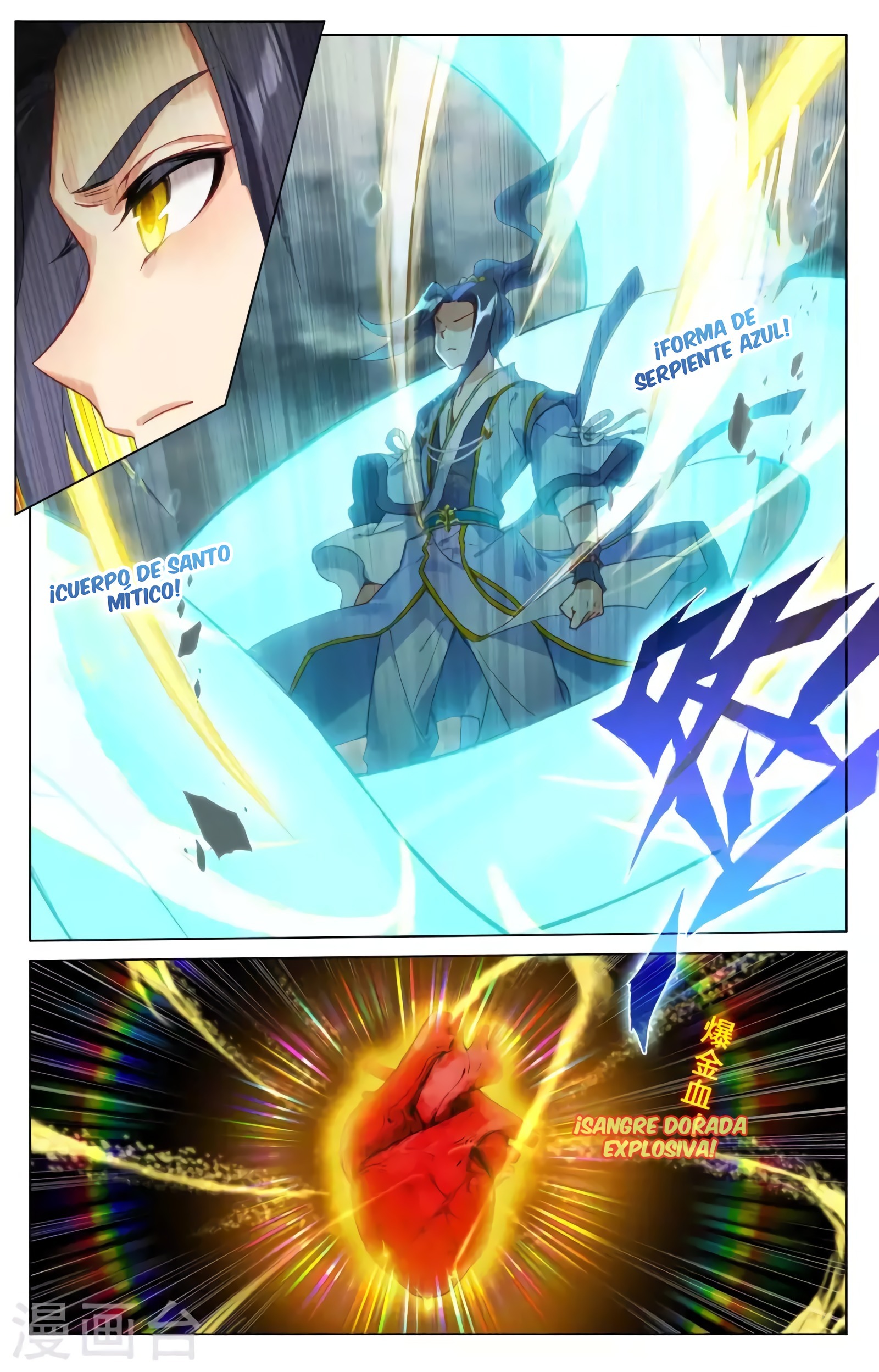 Yuan Zun Capitulo 791 página 6