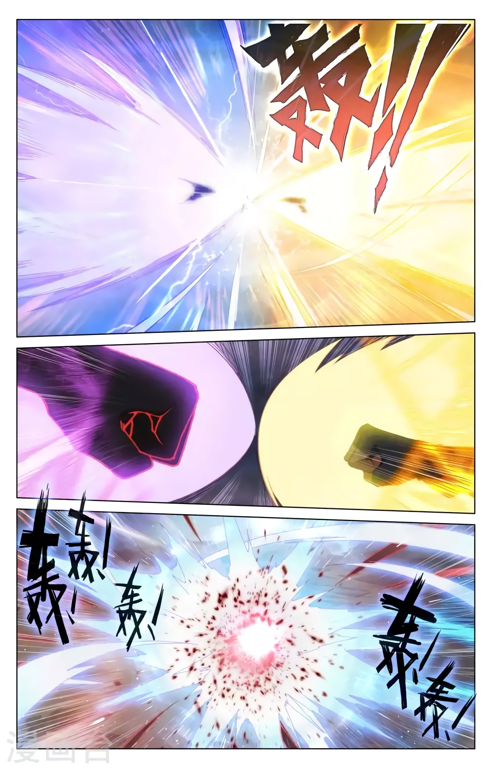 Yuan Zun Capitulo 791 página 8