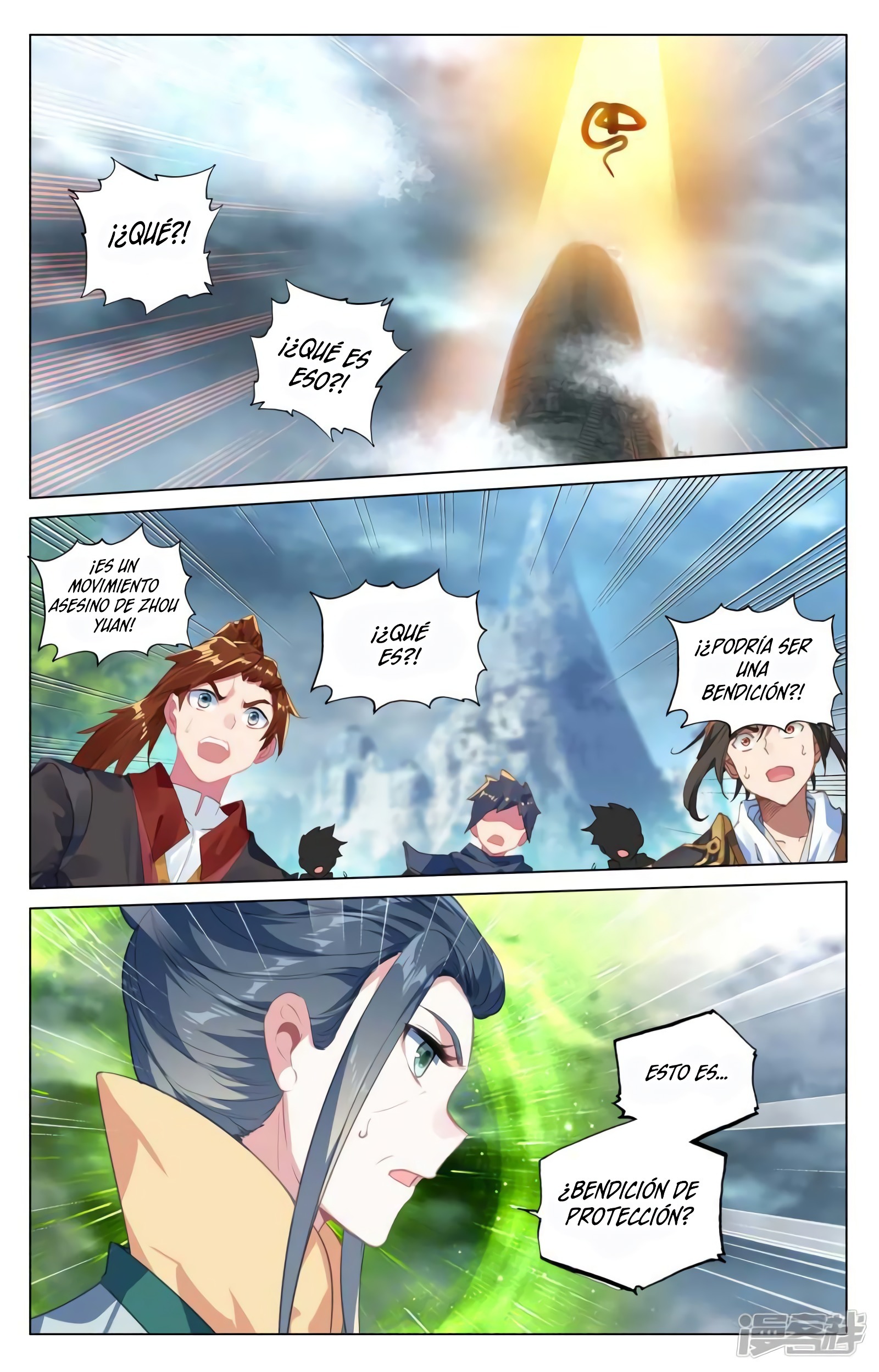 Yuan Zun Capitulo 792 página 9