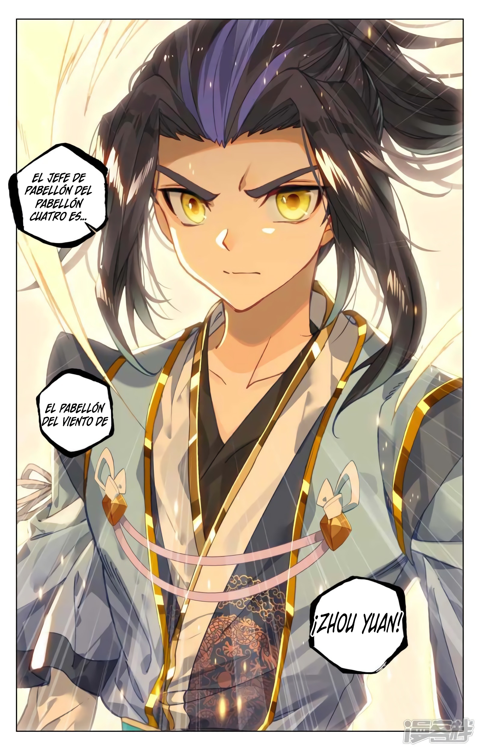 Yuan Zun Capitulo 794 página 10