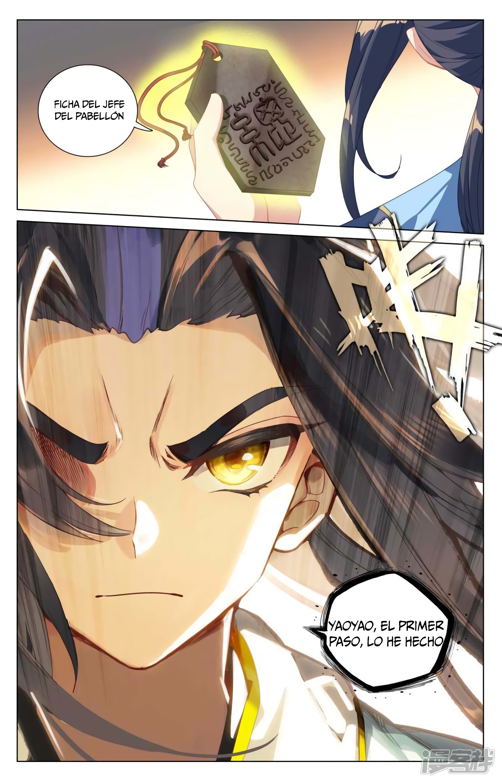 Yuan Zun Capitulo 794 página 6