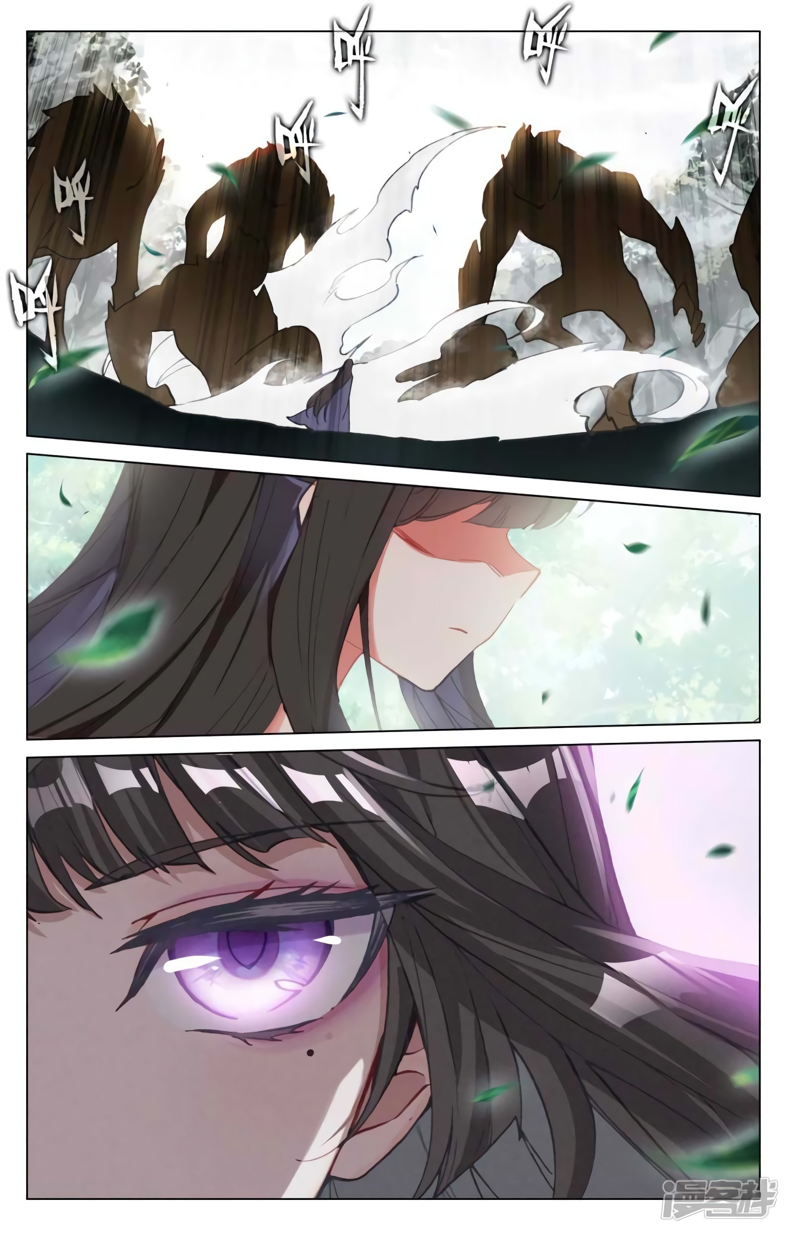 Yuan Zun Capitulo 797 página 7