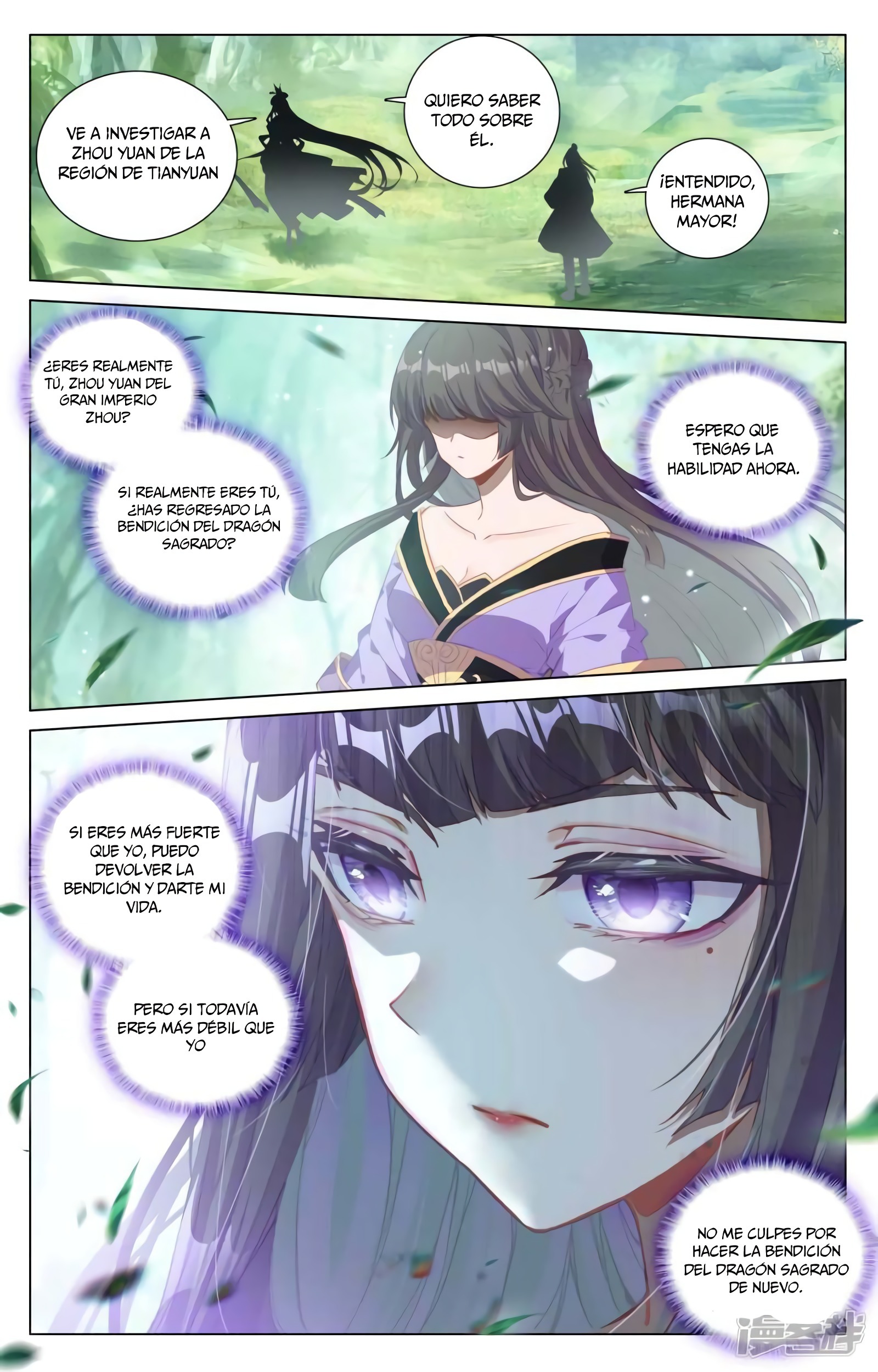Yuan Zun Capitulo 798 página 3