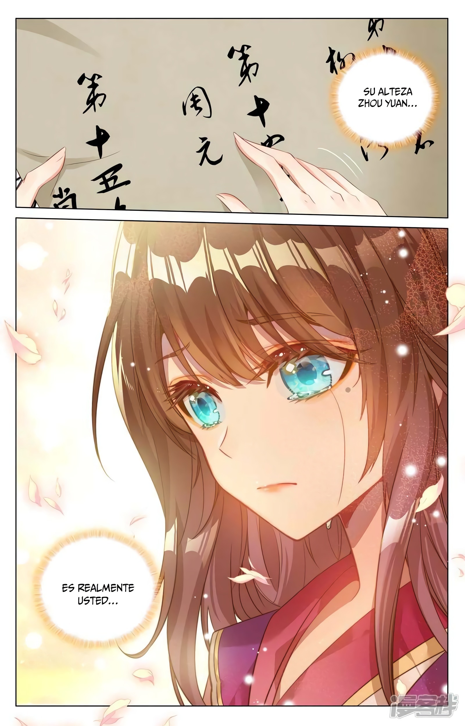 Yuan Zun Capitulo 798 página 7