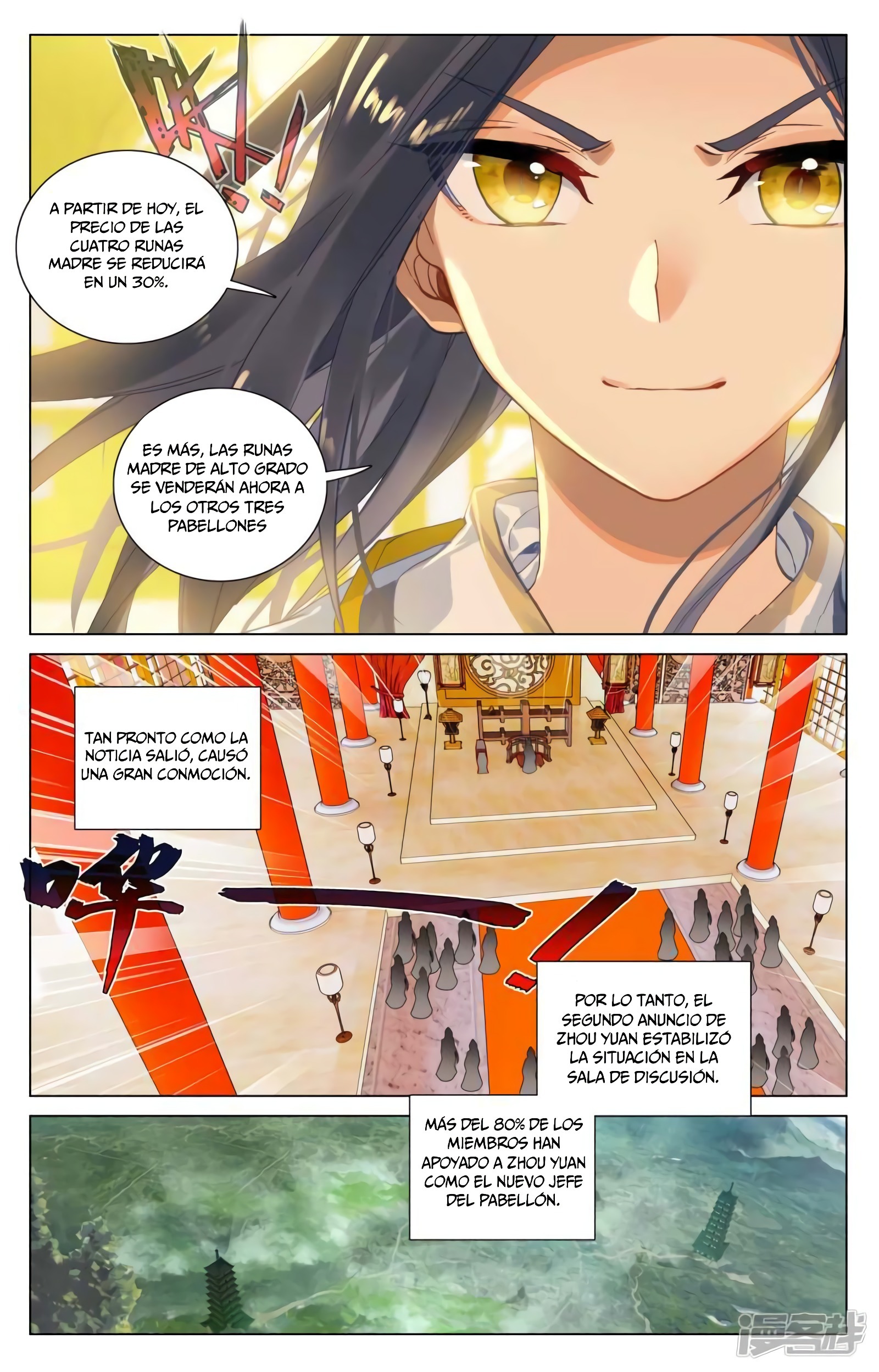 Yuan Zun Capitulo 799 página 10