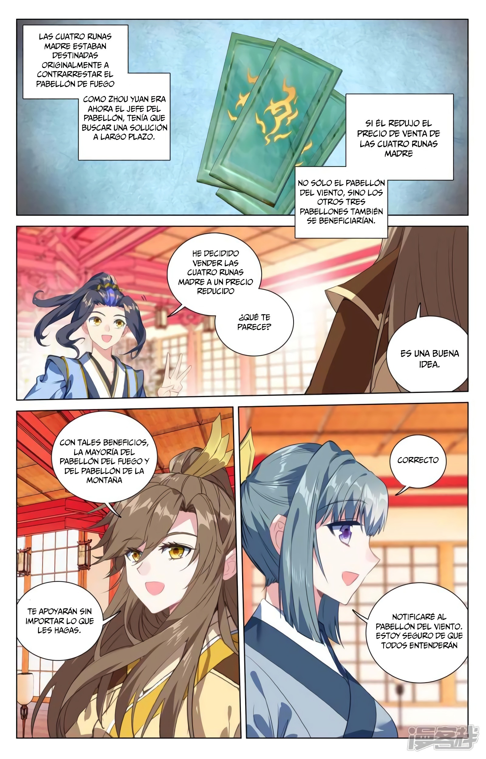 Yuan Zun Capitulo 799 página 3