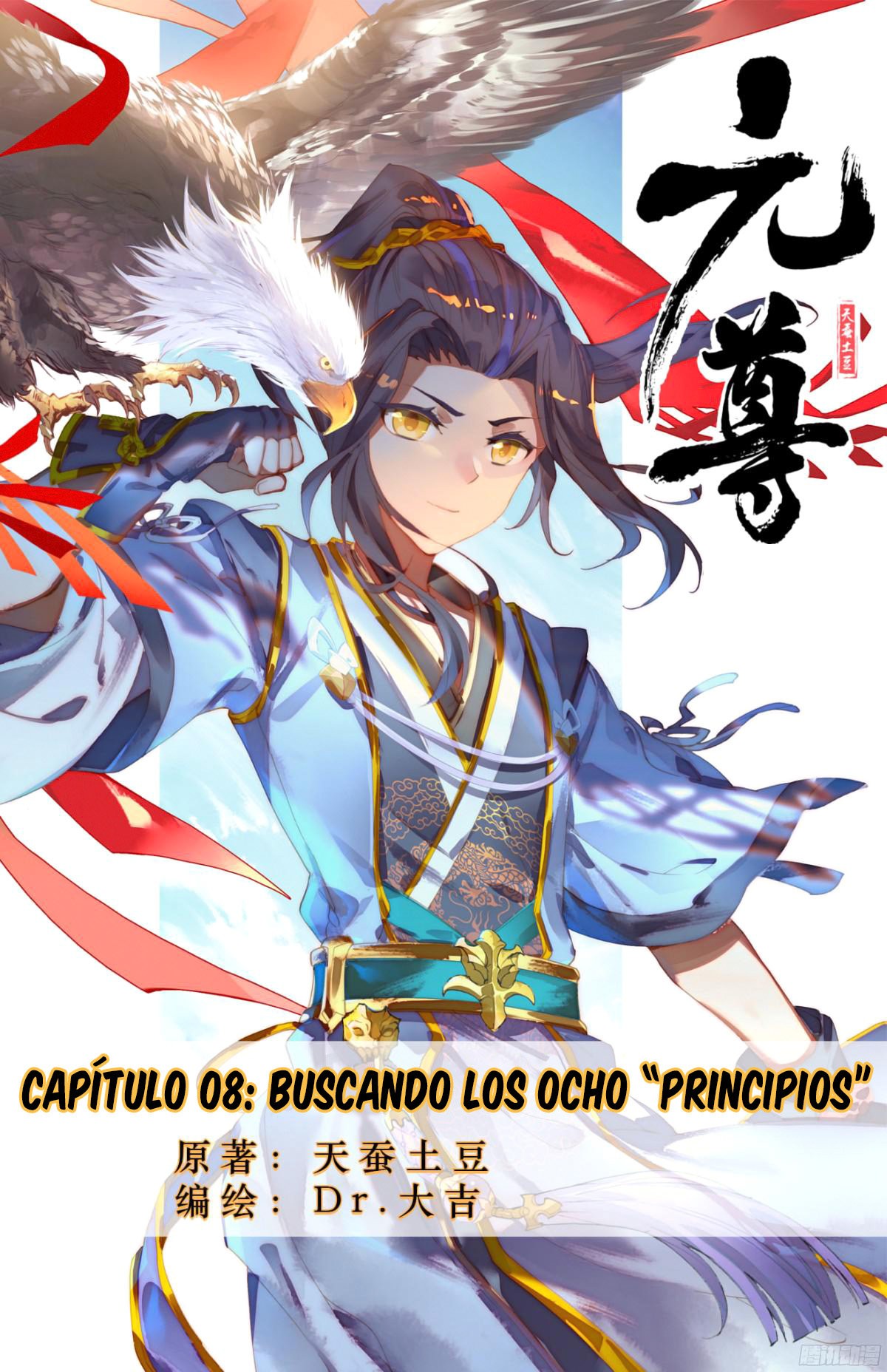 Yuan Zun Capitulo 8 página 2