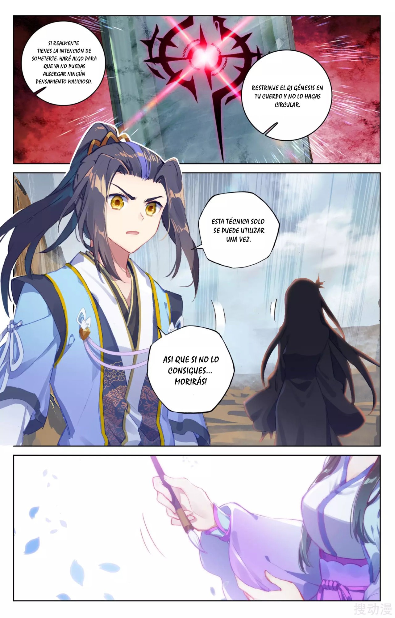Yuan Zun Capitulo 80 página 10