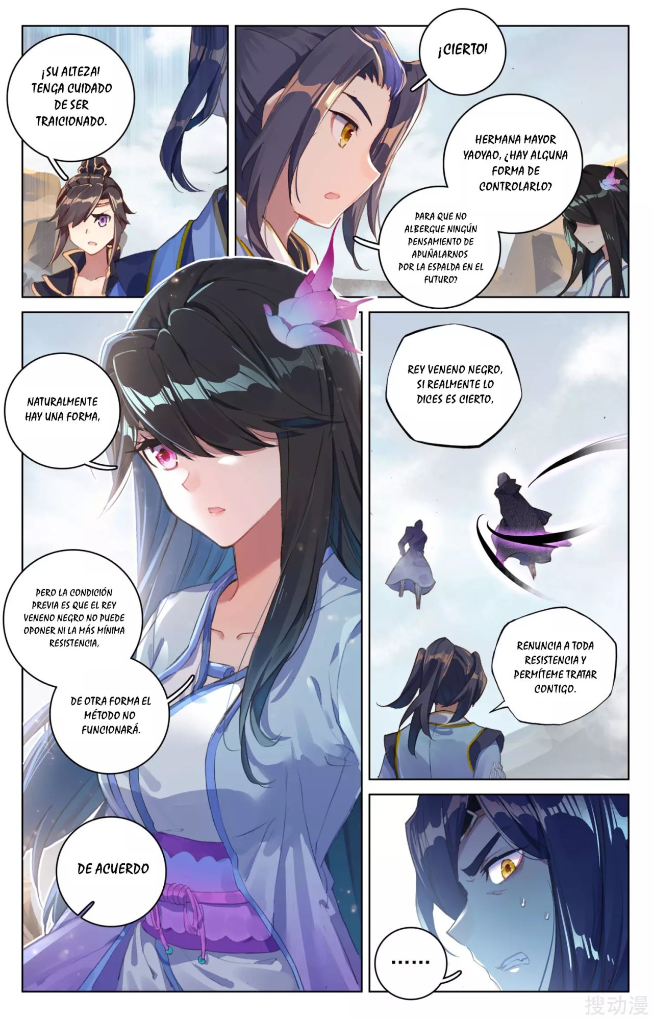 Yuan Zun Capitulo 80 página 8