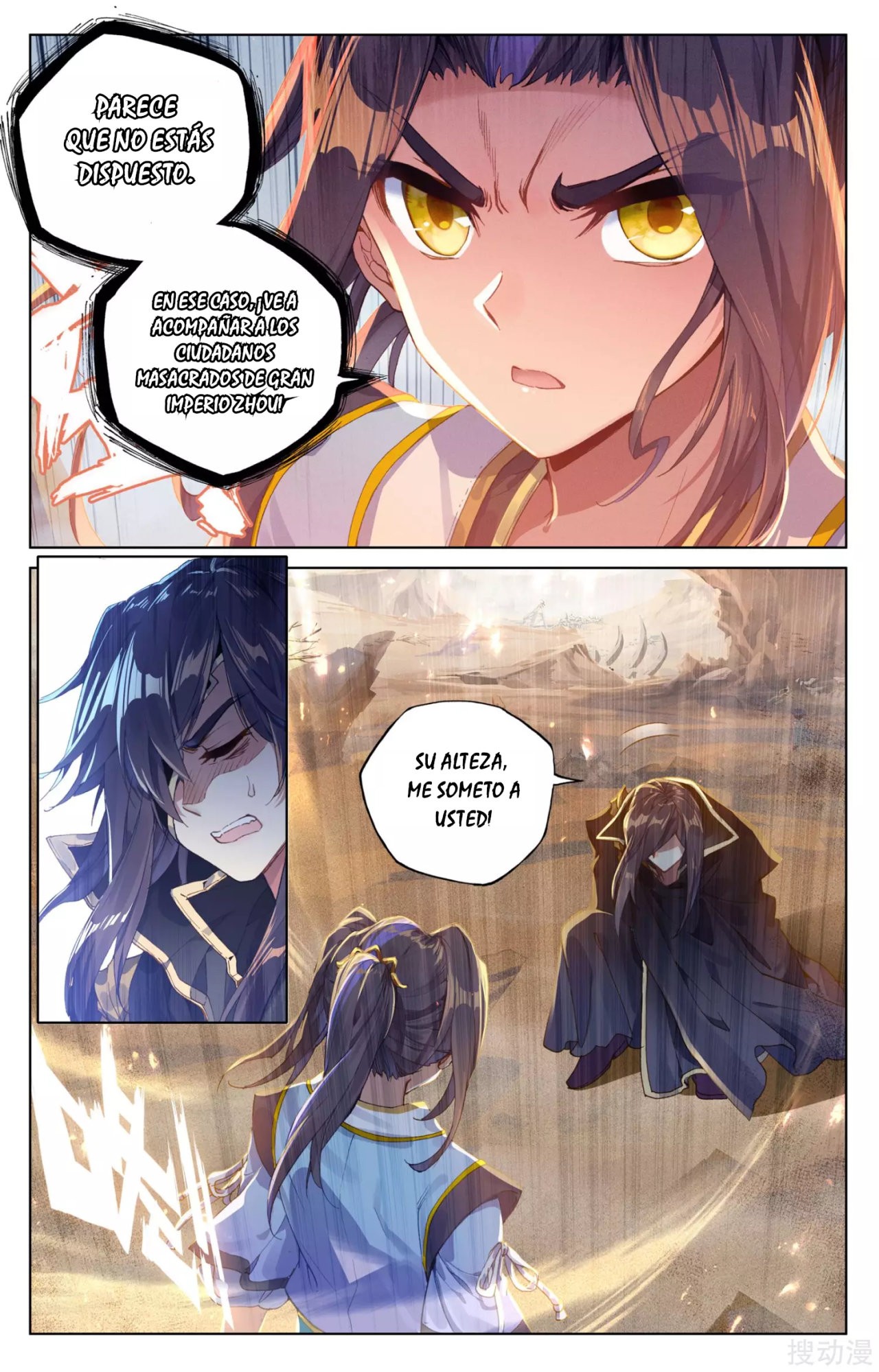 Yuan Zun Capitulo 80 página 9