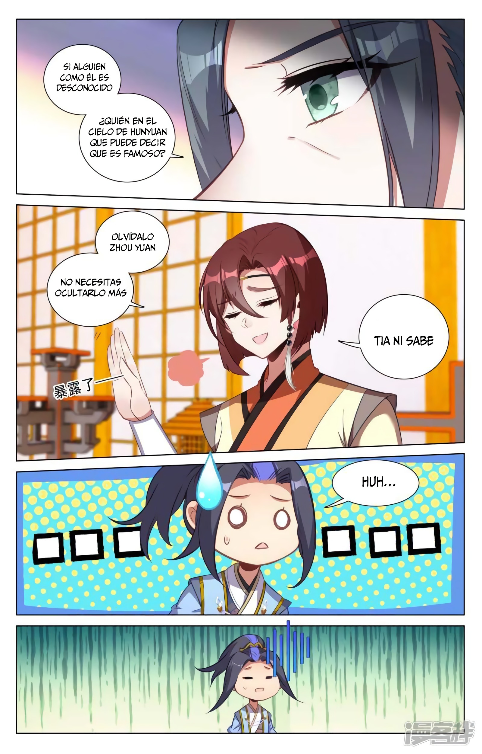 Yuan Zun Capitulo 805 página 6