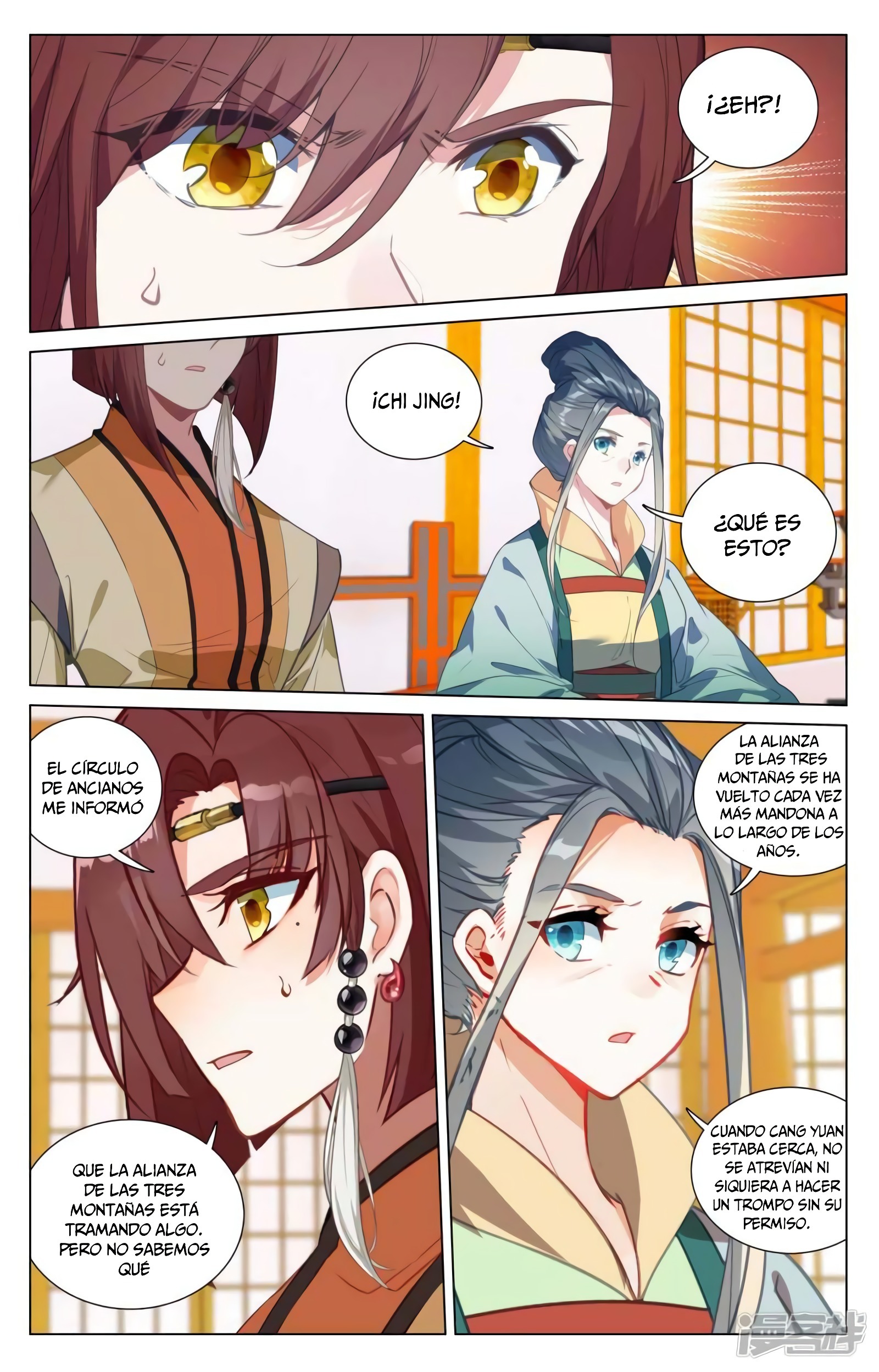 Yuan Zun Capitulo 806 página 4