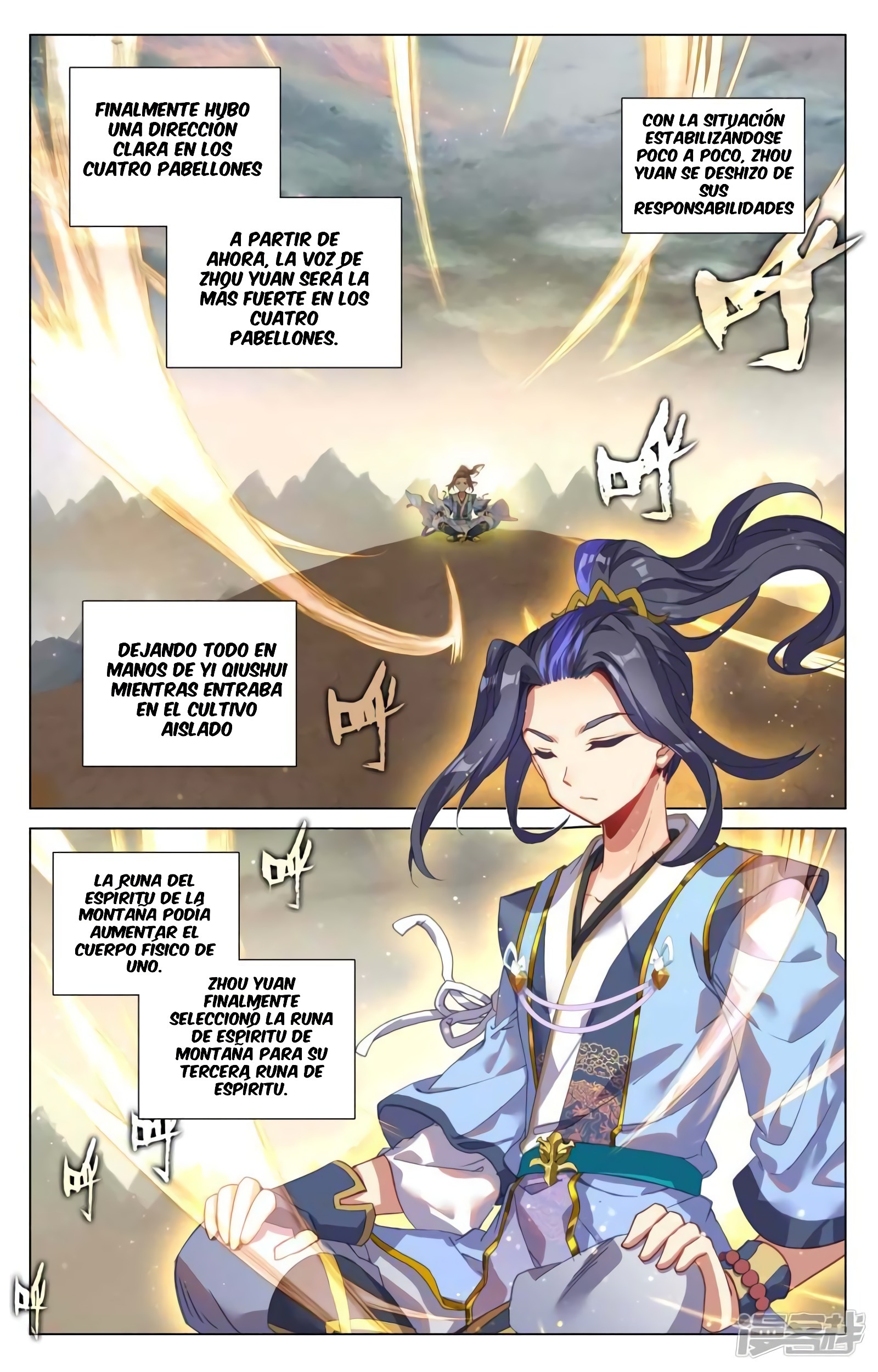 Yuan Zun Capitulo 806 página 7