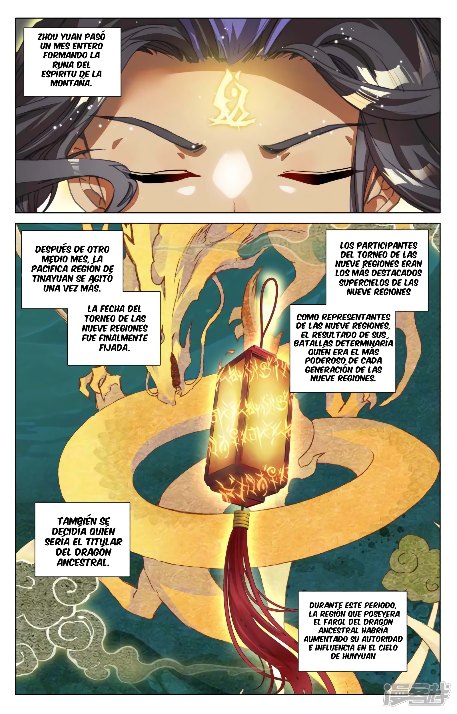 Yuan Zun Capitulo 806 página 8