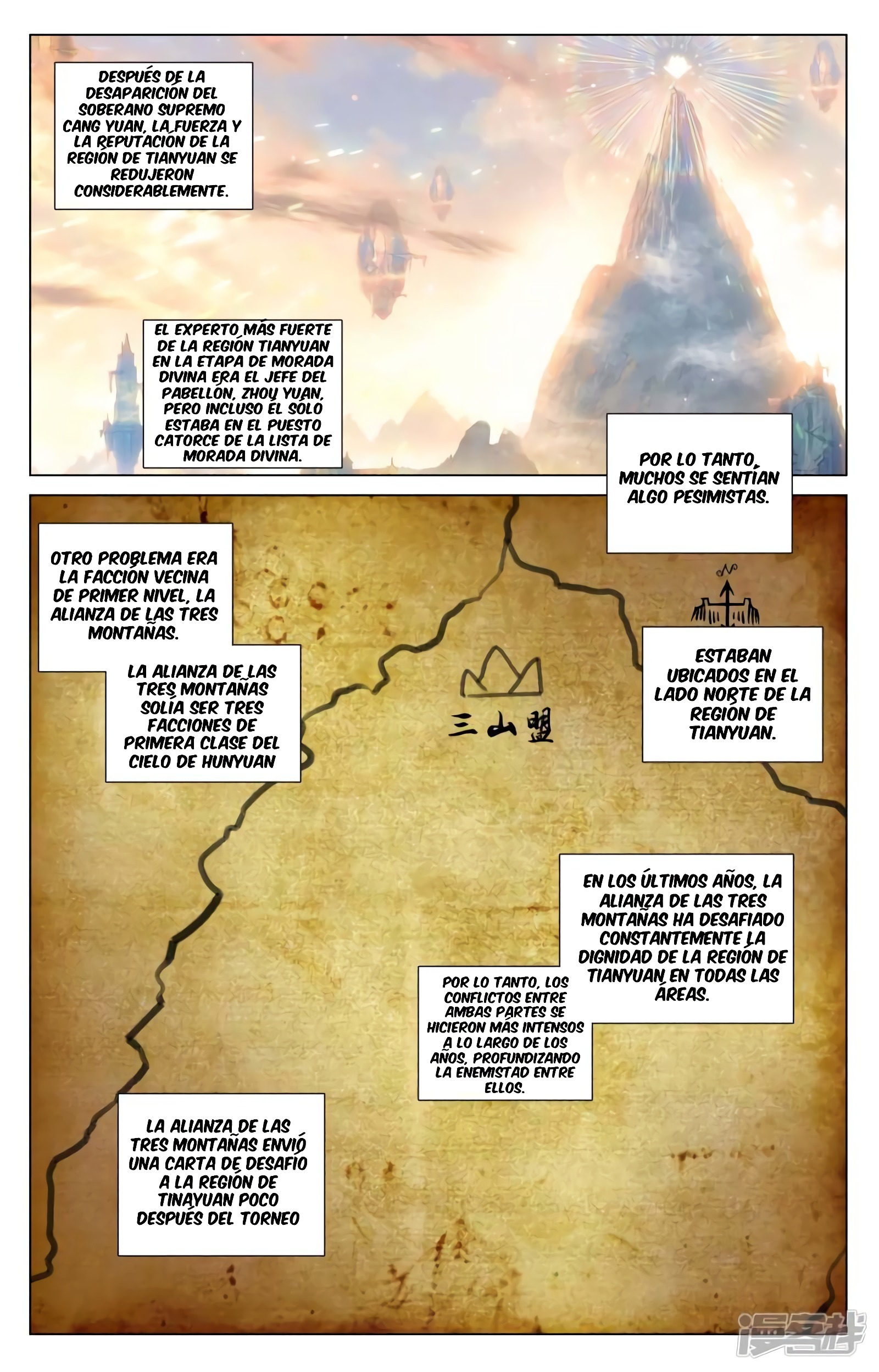 Yuan Zun Capitulo 806 página 9