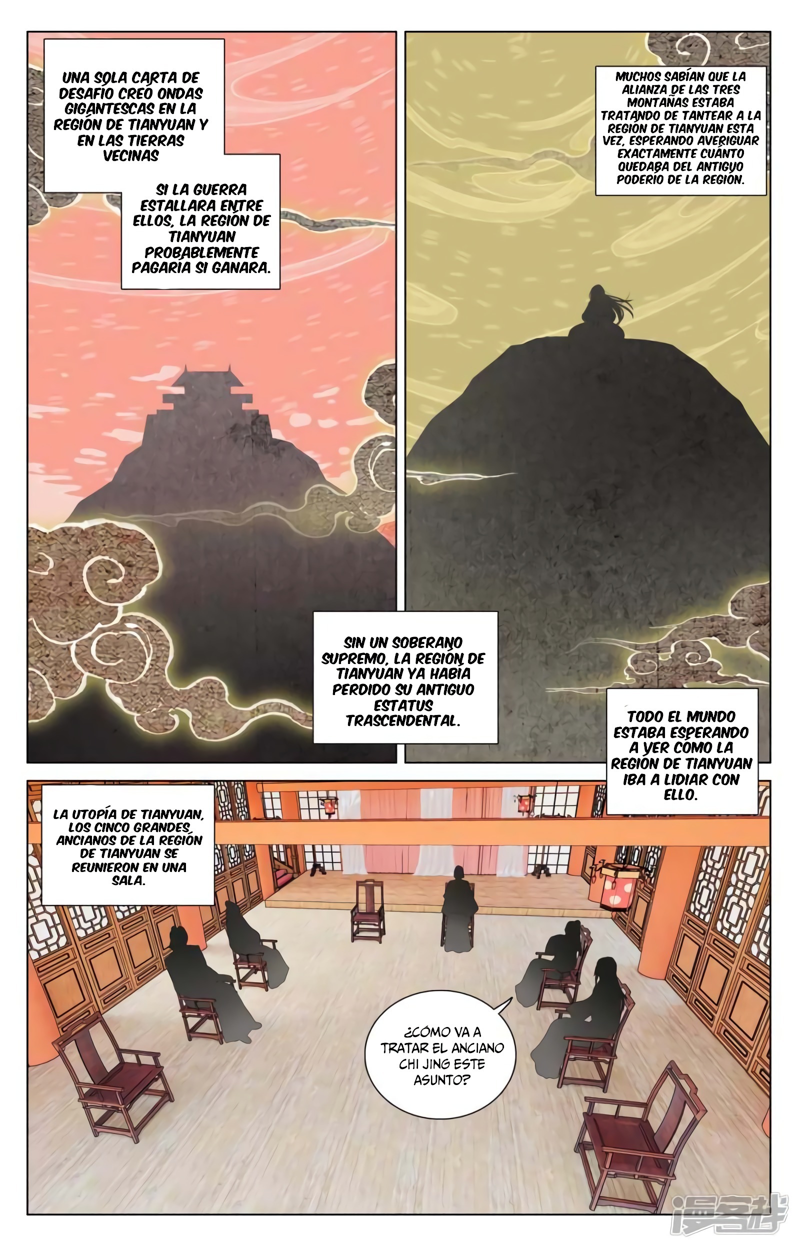 Yuan Zun Capitulo 807 página 3