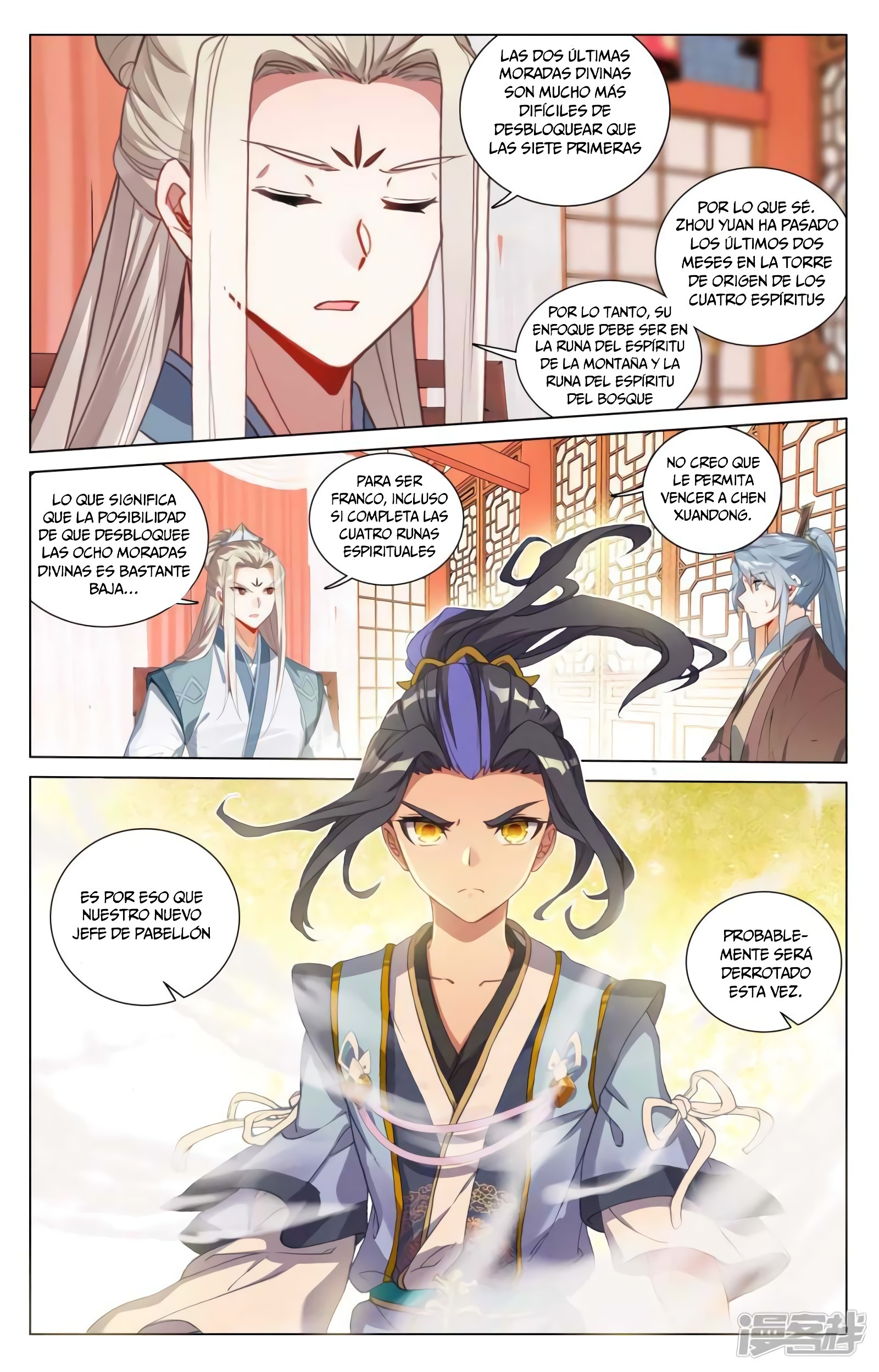 Yuan Zun Capitulo 808 página 7