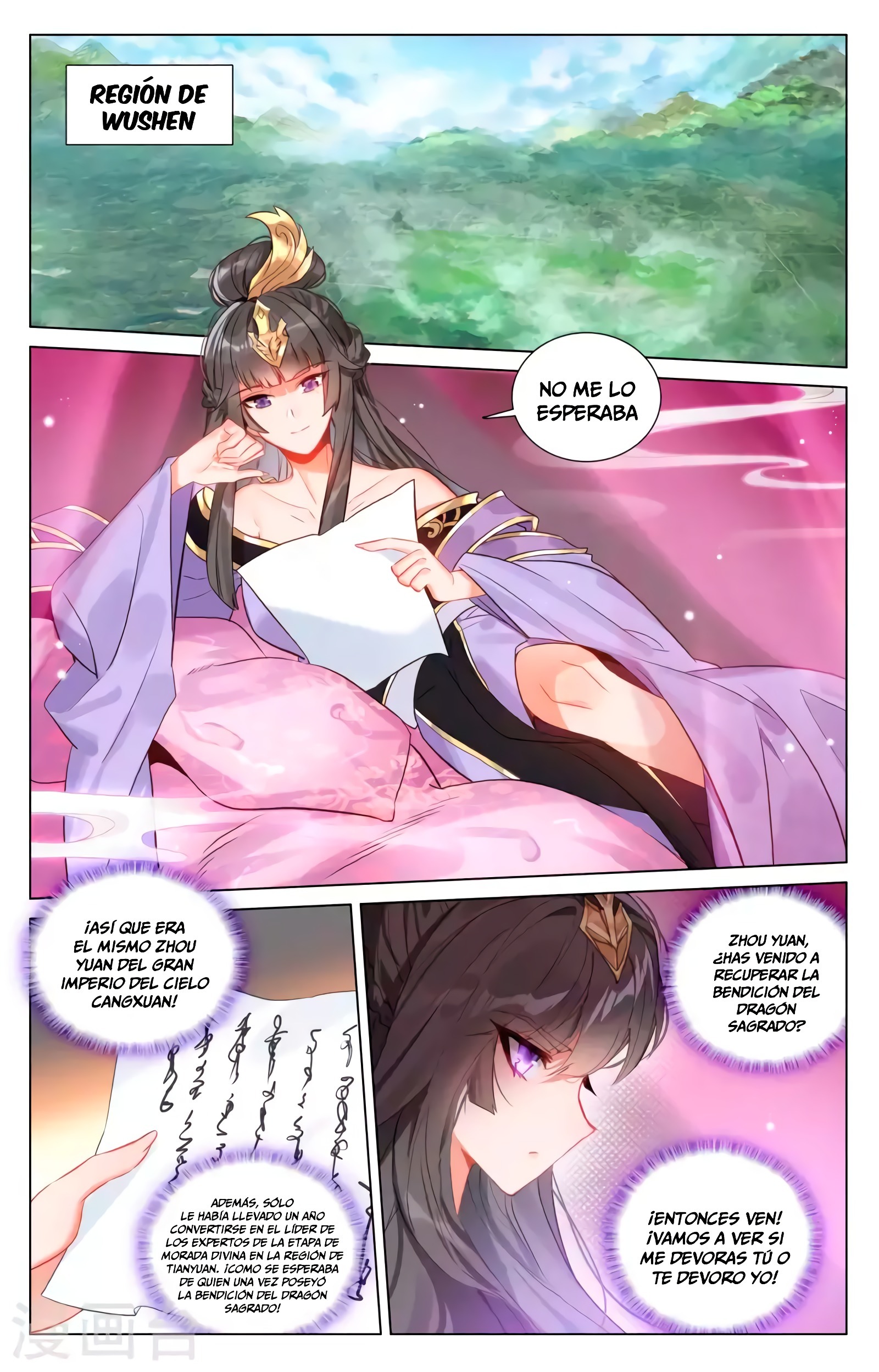 Yuan Zun Capitulo 809 página 3