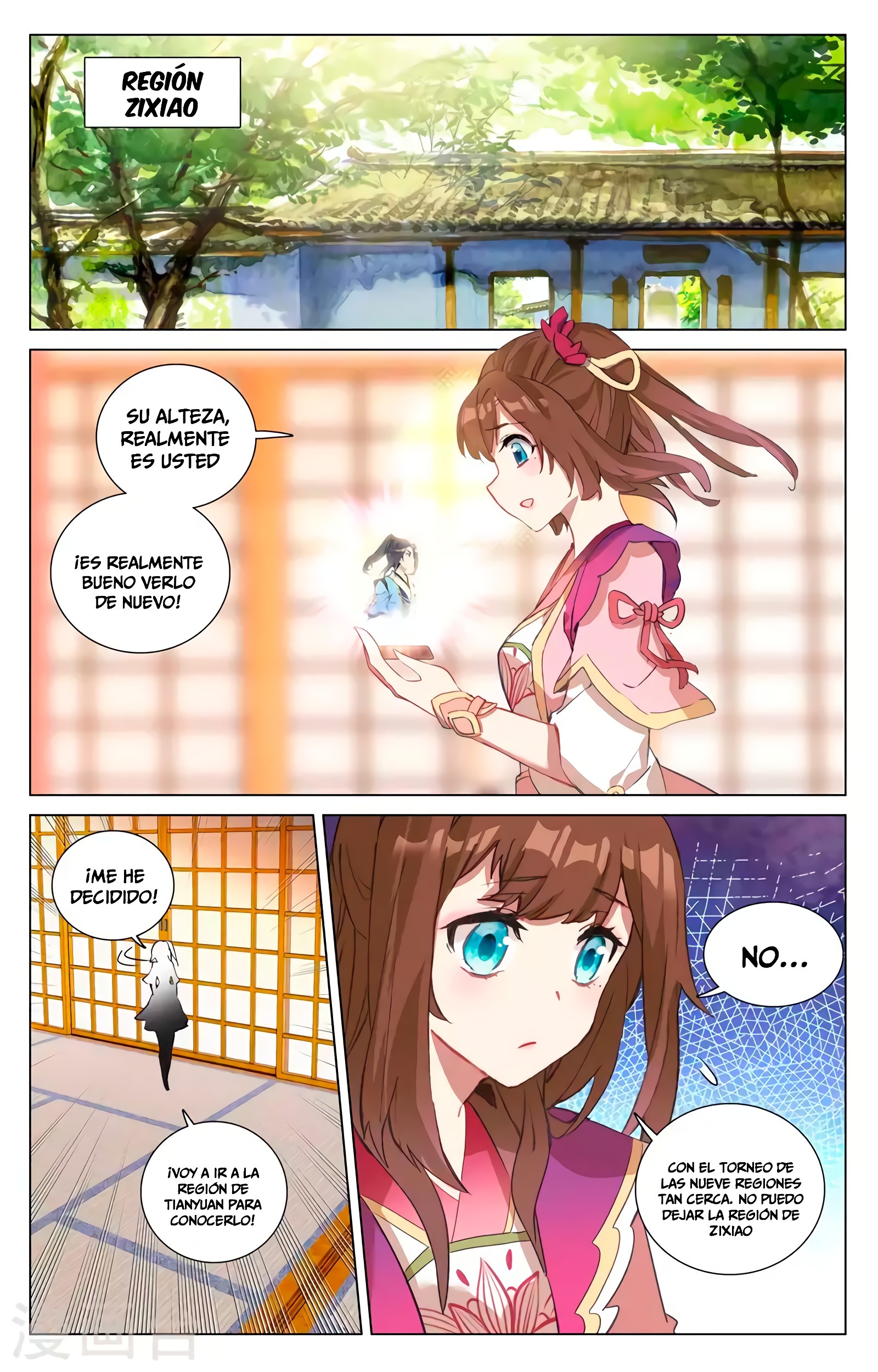 Yuan Zun Capitulo 809 página 4