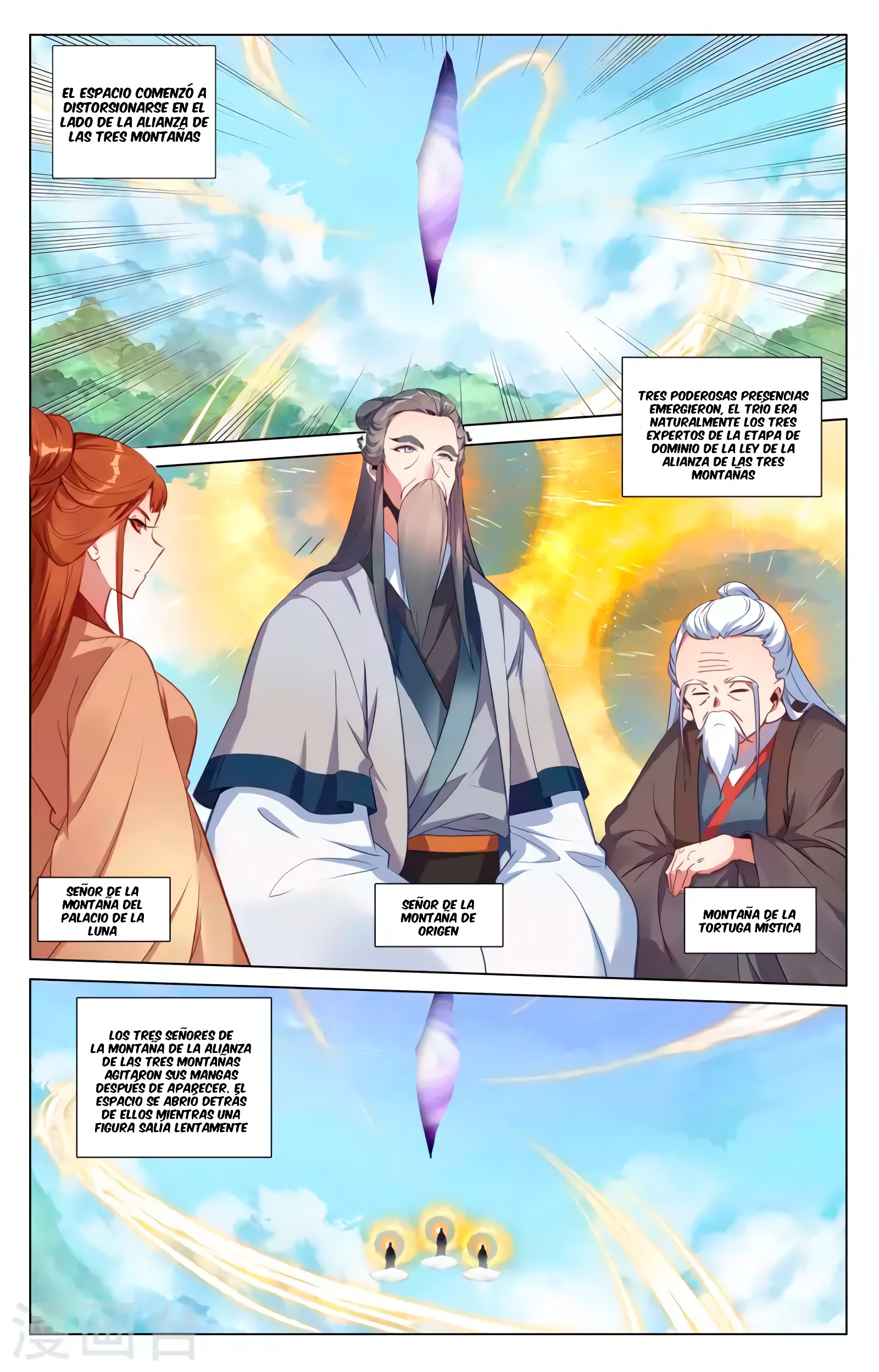 Yuan Zun Capitulo 809 página 7