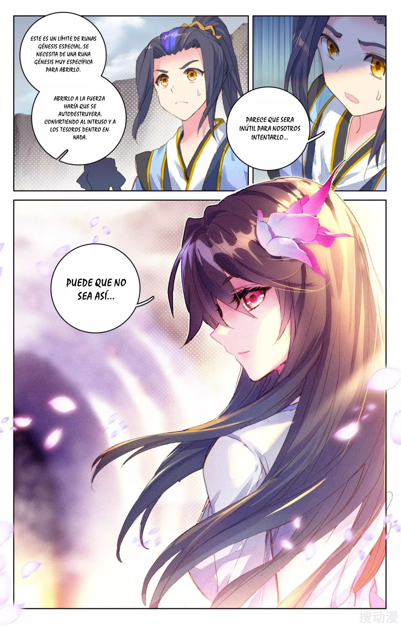 Yuan Zun Capitulo 81 página 10