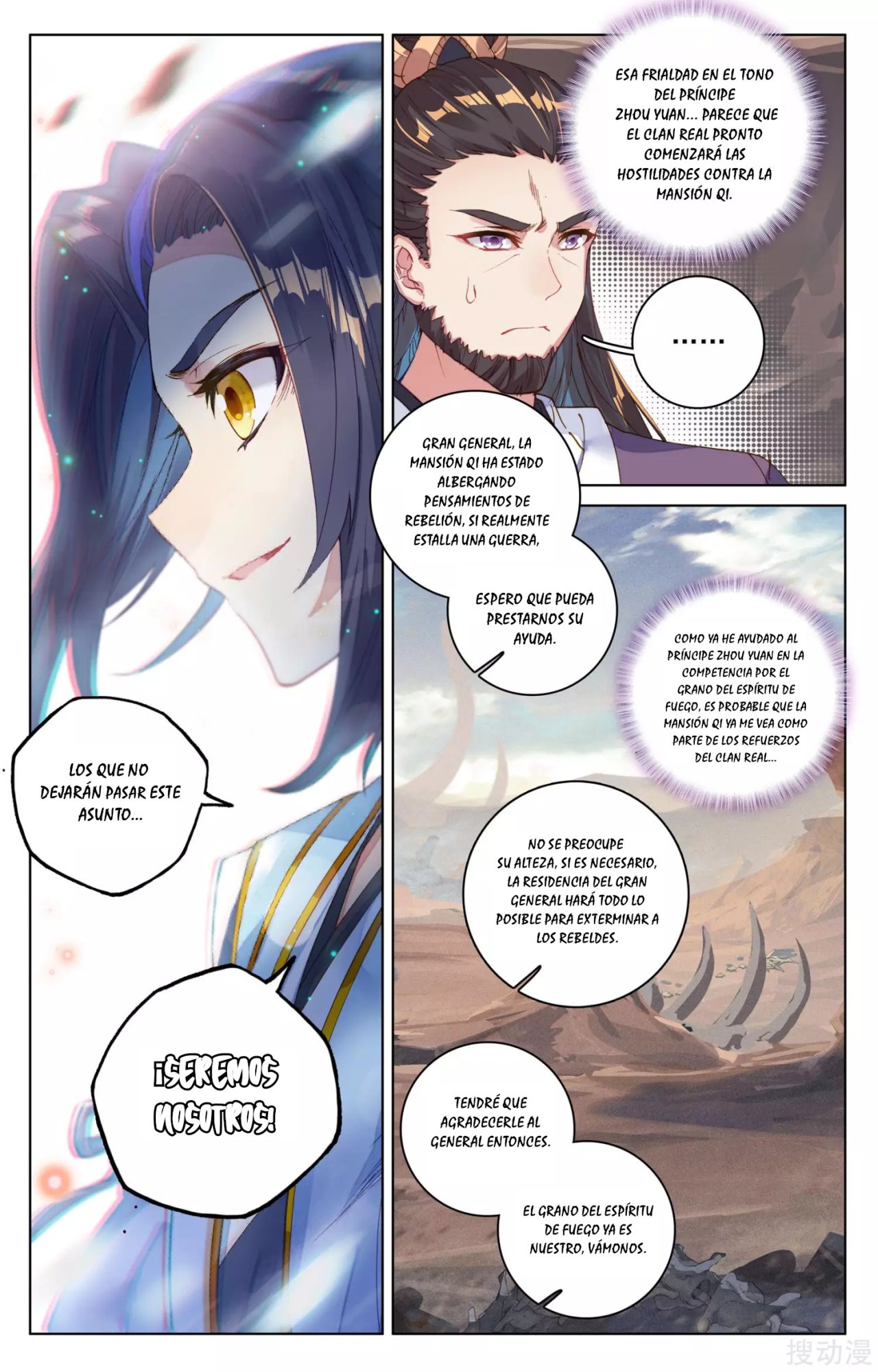 Yuan Zun Capitulo 81 página 5